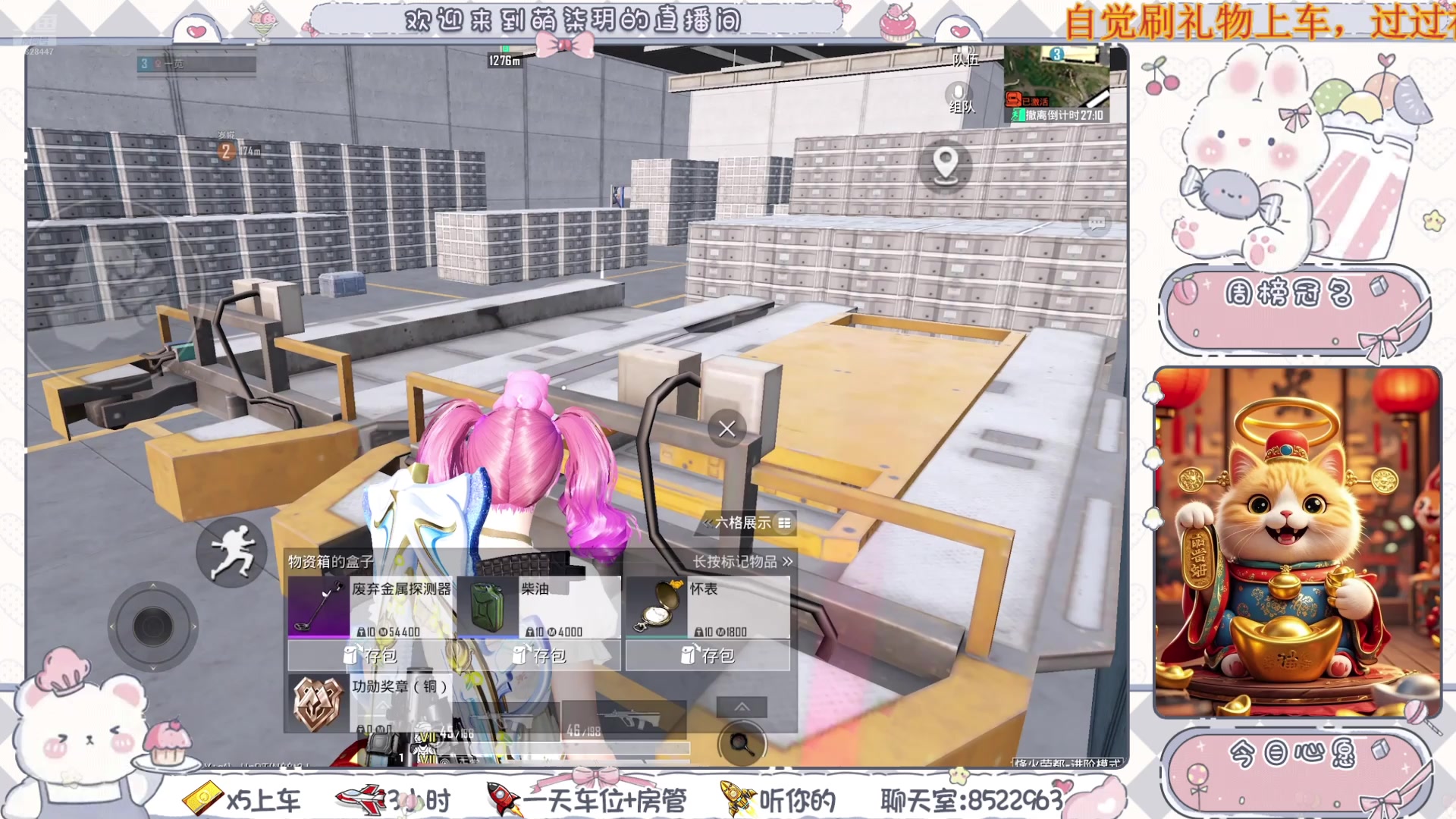 【2025-4-13 17点场】萌柒玥:iOS王牌|/地铁/全托帮打