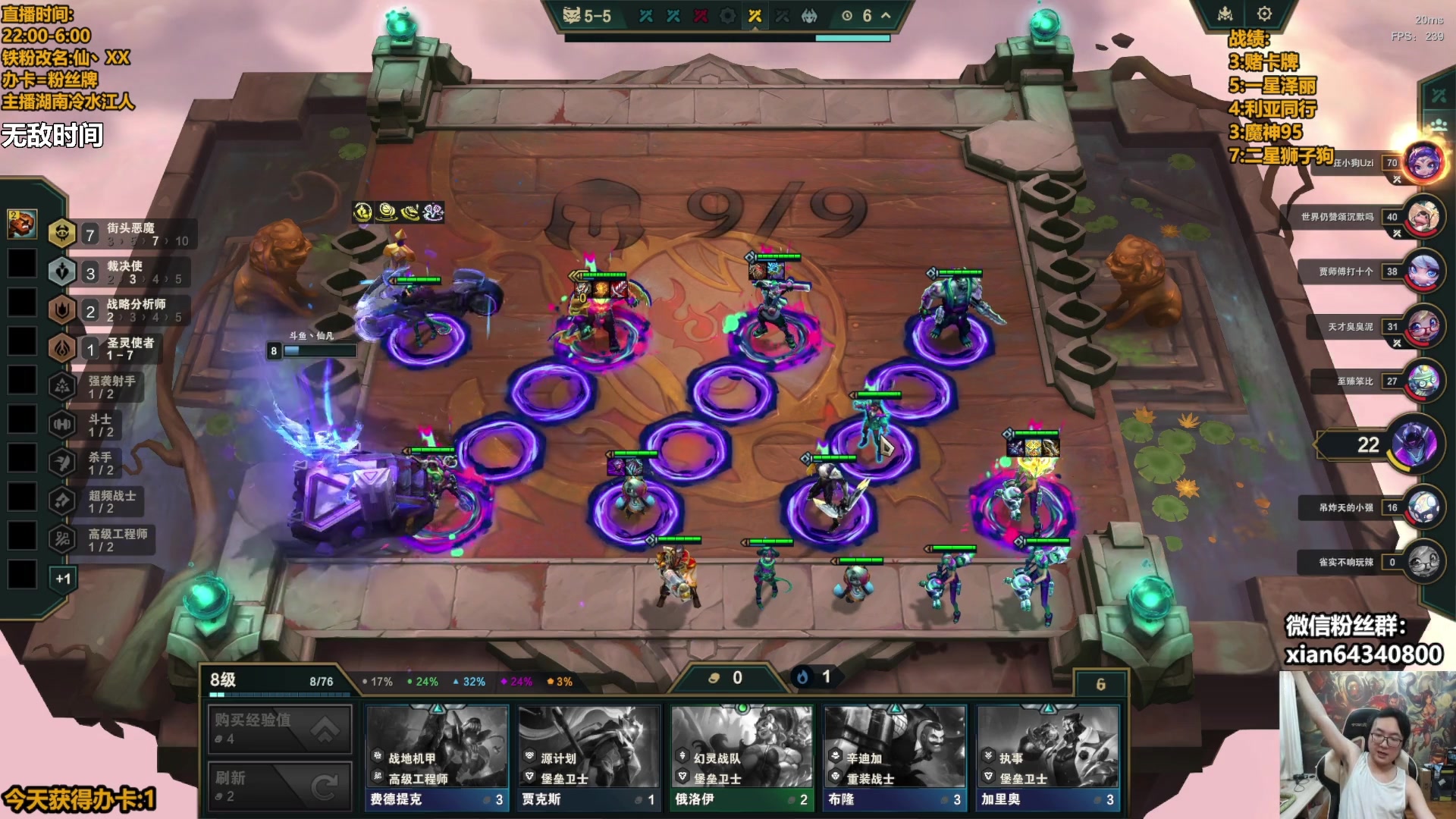 【2025-04-14 08点场】仙凡哥哥丶：仙凡:超细致讲解~认认真真上分