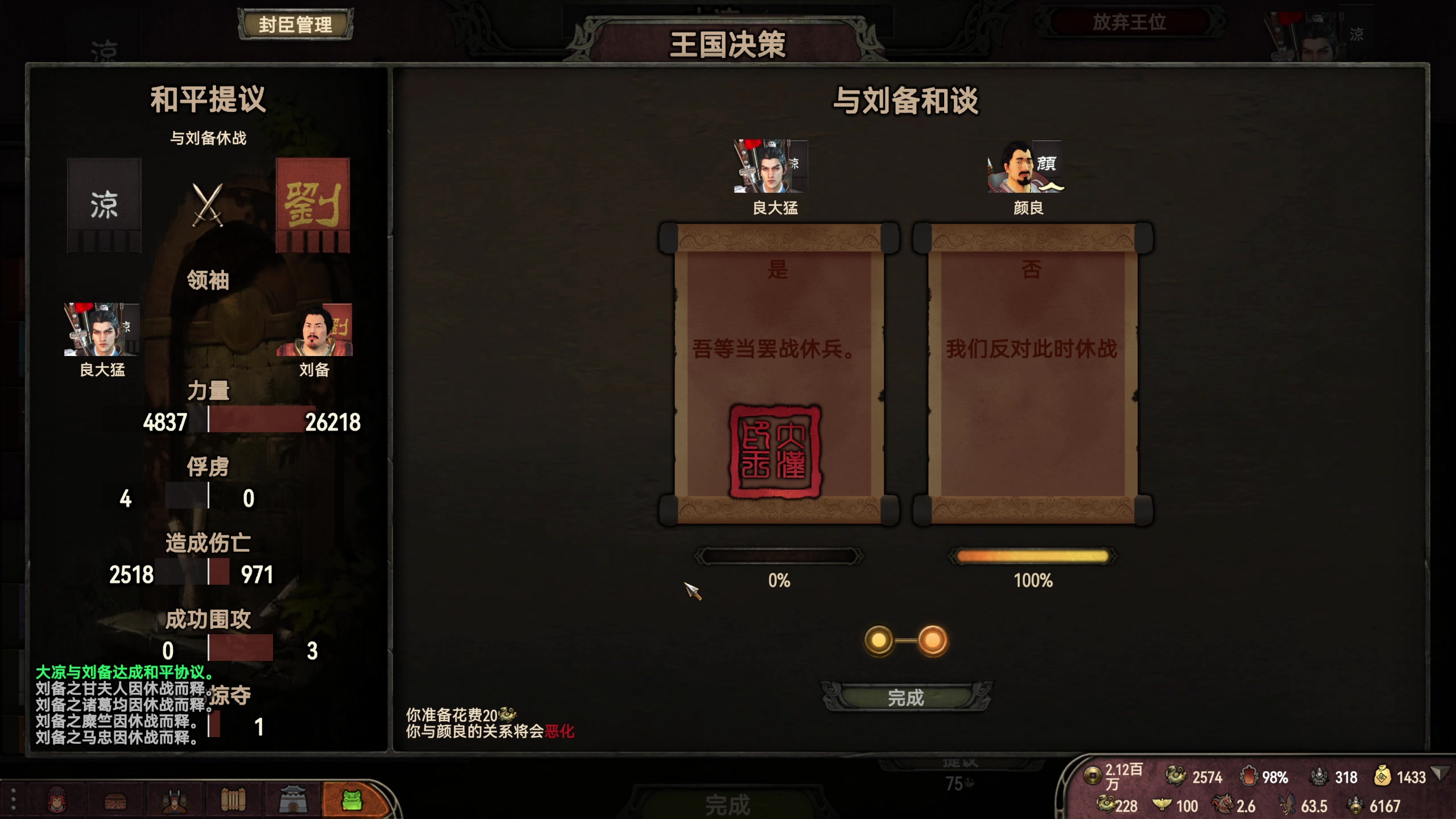 【2025-04-14 20点场】阿良林暦：快乐每一天~ 1314213