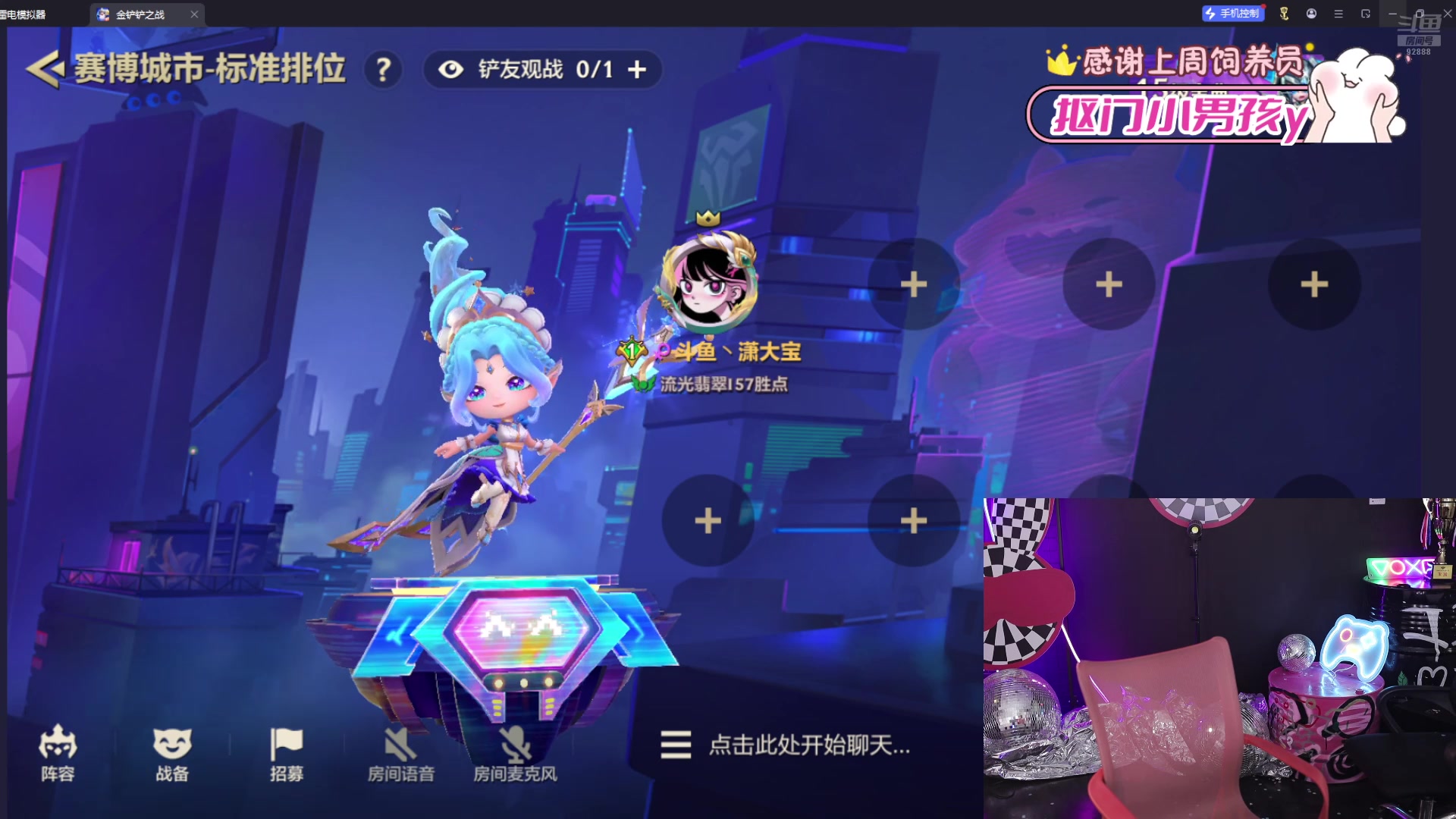 【2025-04-14 19点场】潇潇超哇噻：今天也是欧气满满的一天哦~