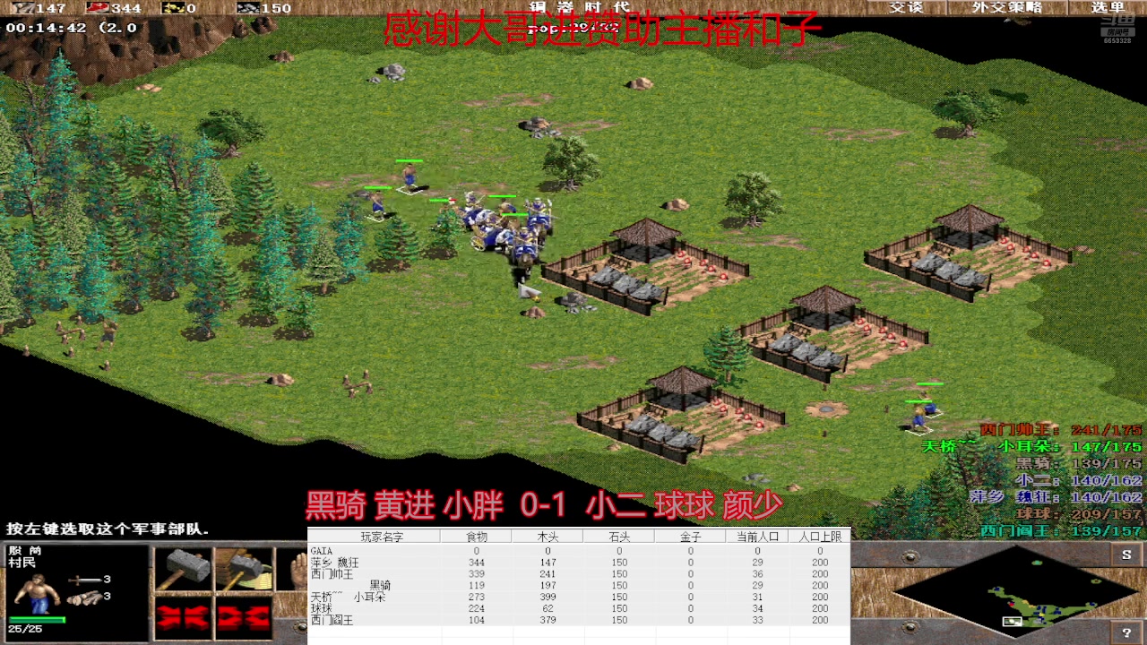 【2025-04-14 完整版】魏狂：魏狂的直播间