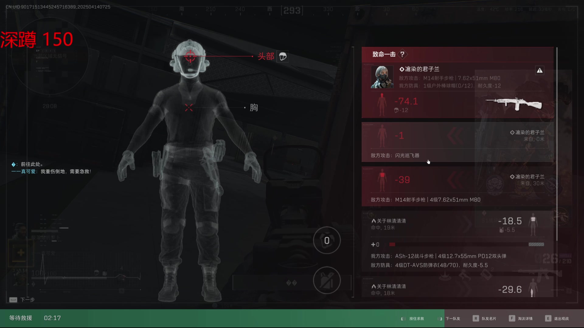 【2025-04-14 06点场】兮饭锐雯：大乱斗小王子来咯