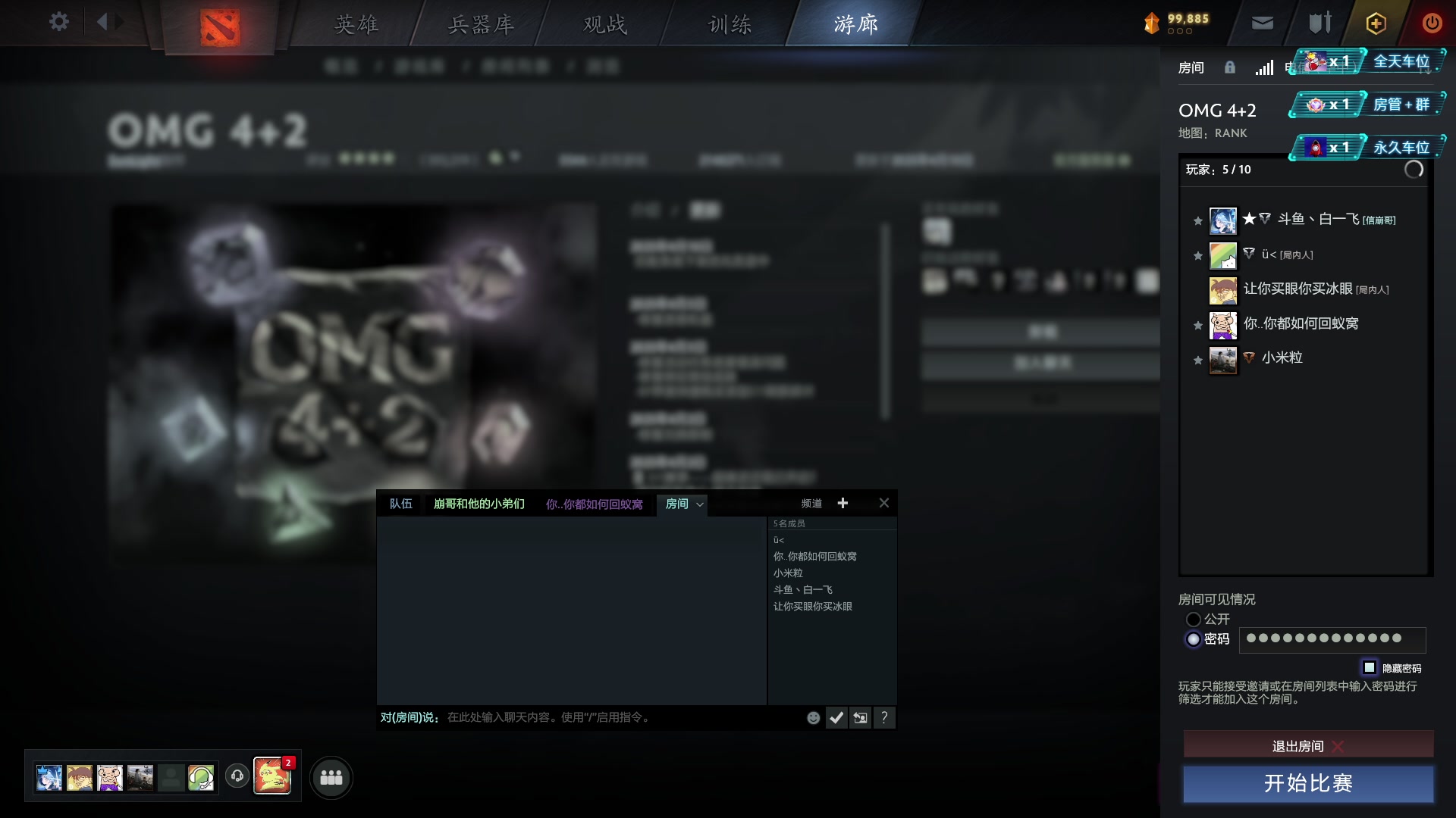 【2025-04-12 08点场】白一飞丶：永不变强，做一个快乐的波特