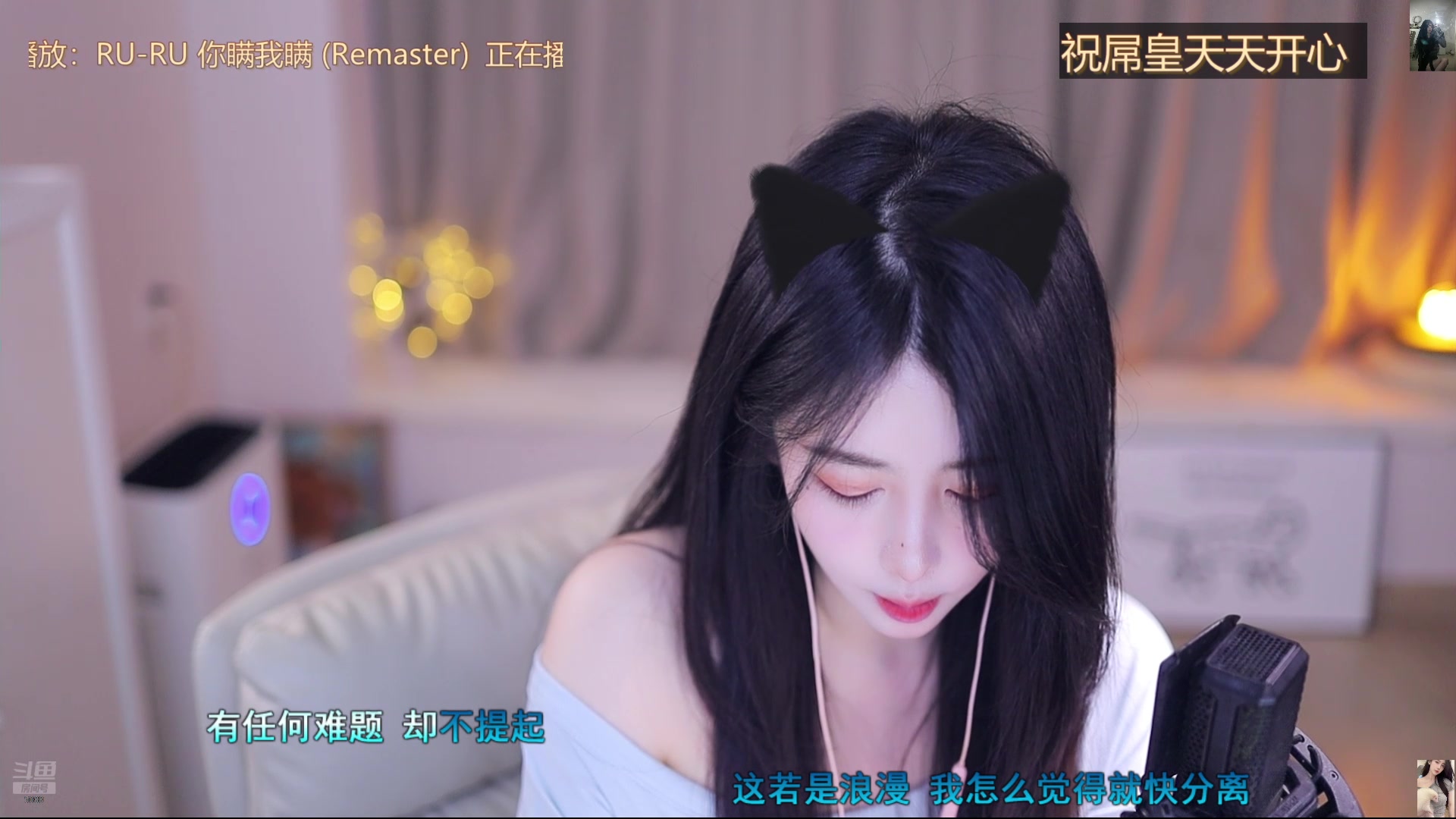 【2025-04-14 16点场】晒网的慧儿呀：小狗一直在这呀~