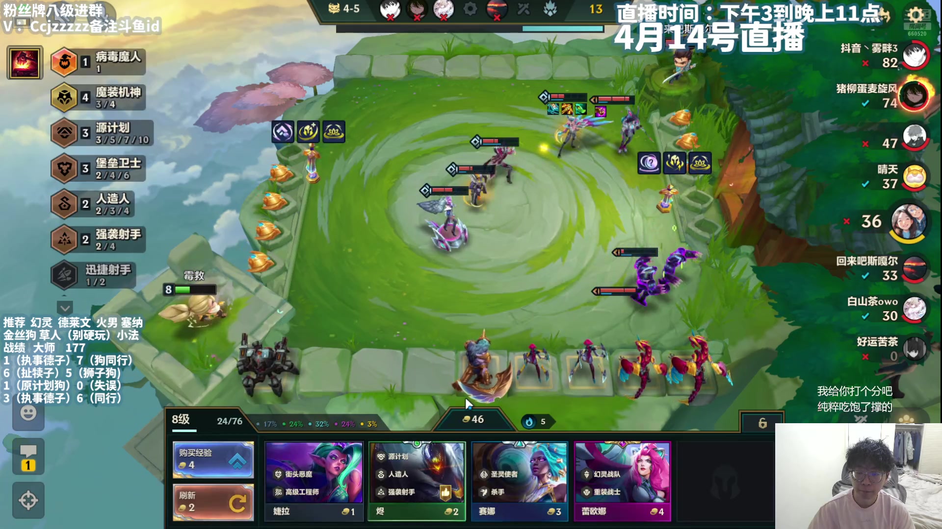 【2025-04-14 18点场】不太嘻哈的Ccj：带兄弟们冲第一！！！