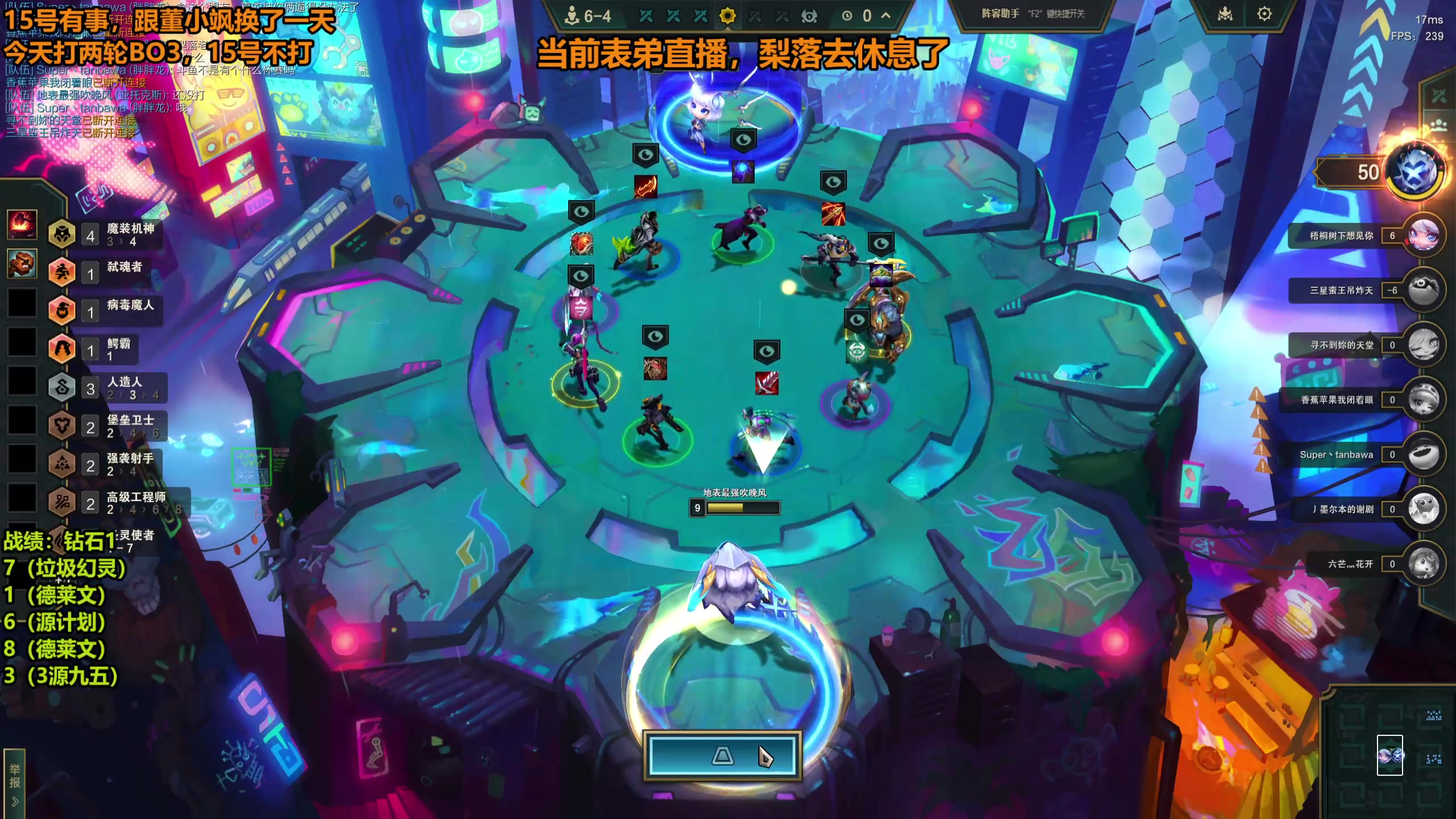【2025-04-14 02点场】梨落秋溪：梨落：云弈杯，今天打两轮BO3
