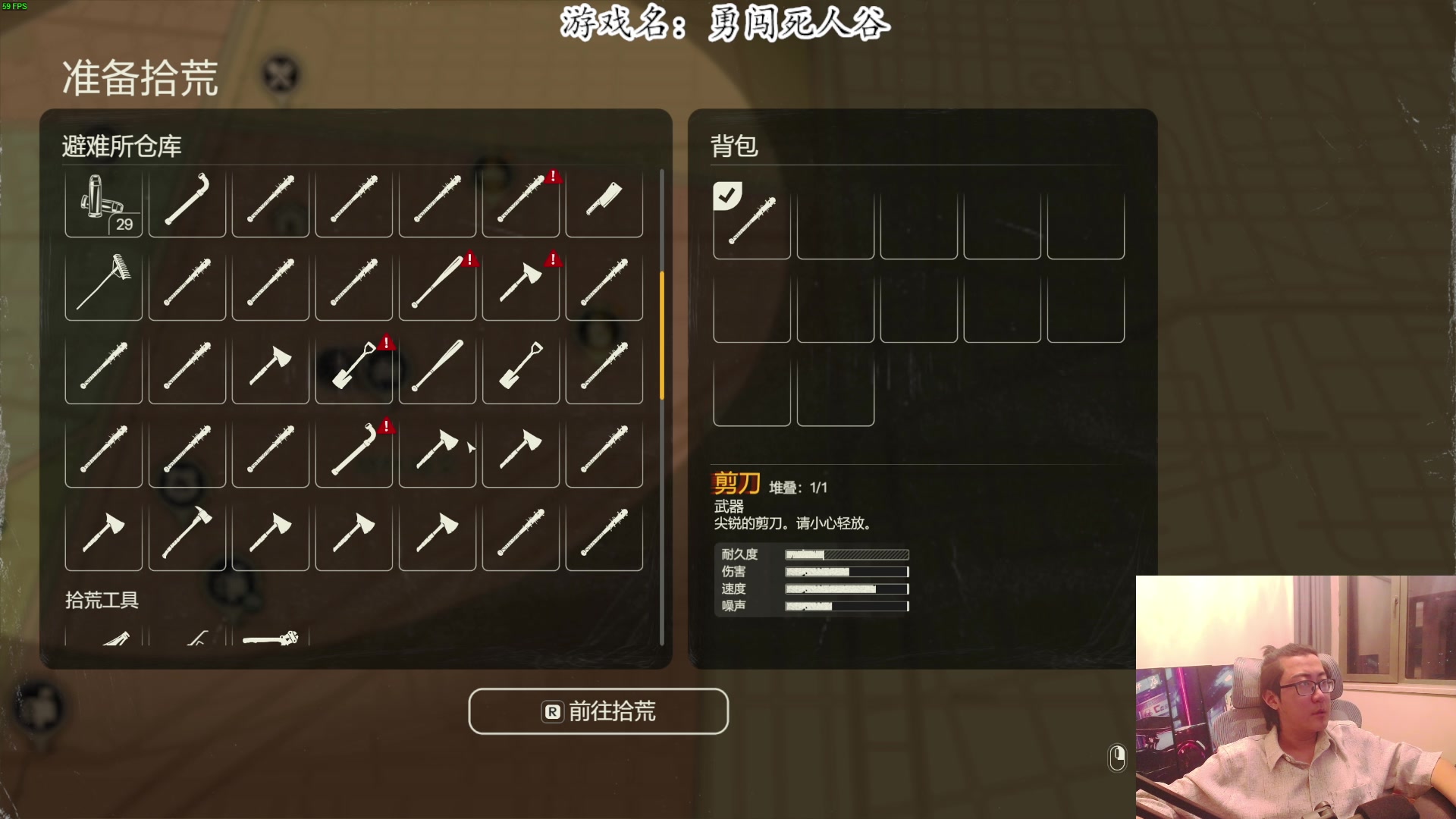 【2025-04-14 00点场】我有上将潘森：【森】新丧尸生存 开整