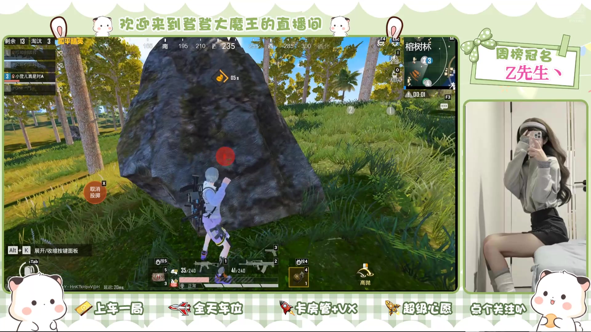 【2025-04-10 18点场】Queen小登崽汁儿丶：运气不太好的小女孩