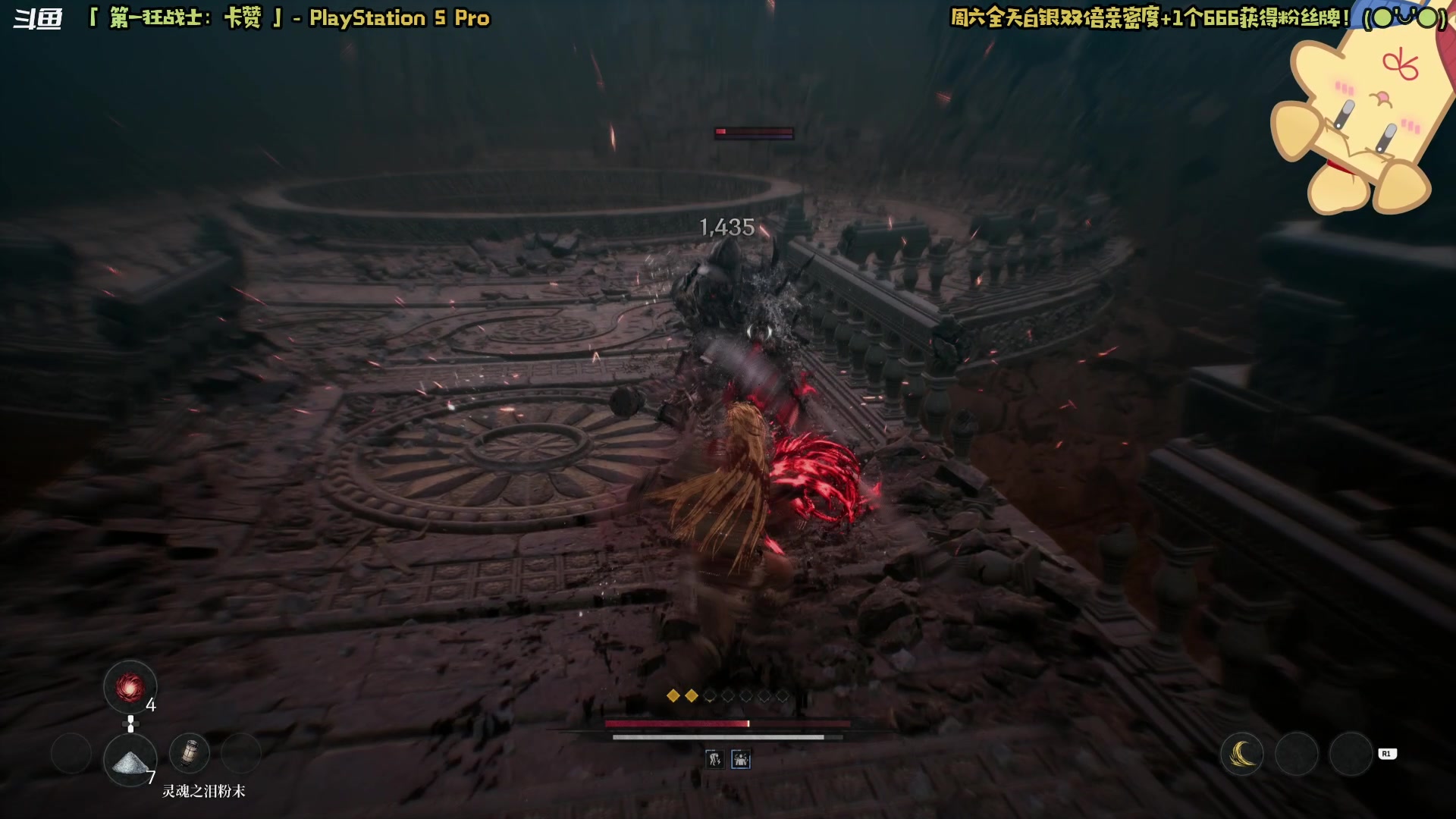 【2025-04-05 21点场】哈尼她姐：【双倍+1元牌】第一狂战士卡赞！