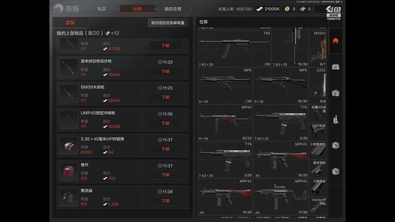 【2025-04-12 21点场】旧歌在此：最强战士在线