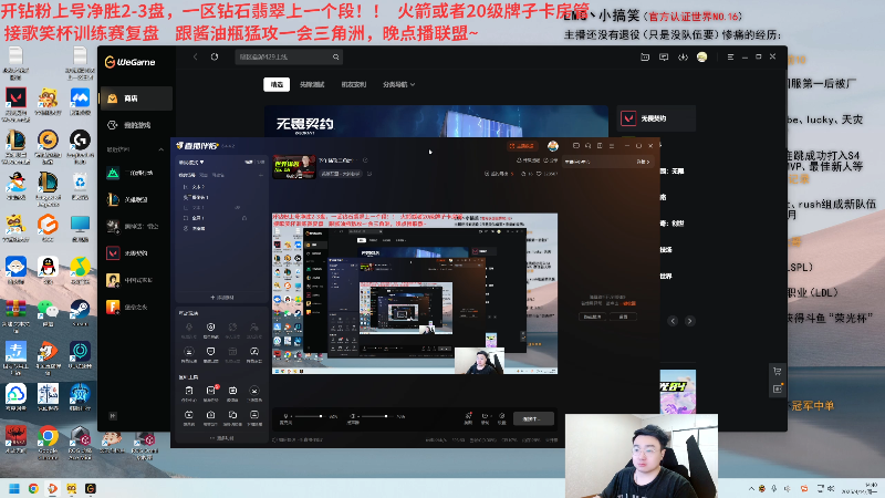 【2025-04-14 完整版】LMQ丶小搞笑：中午12点左右来，没来发100