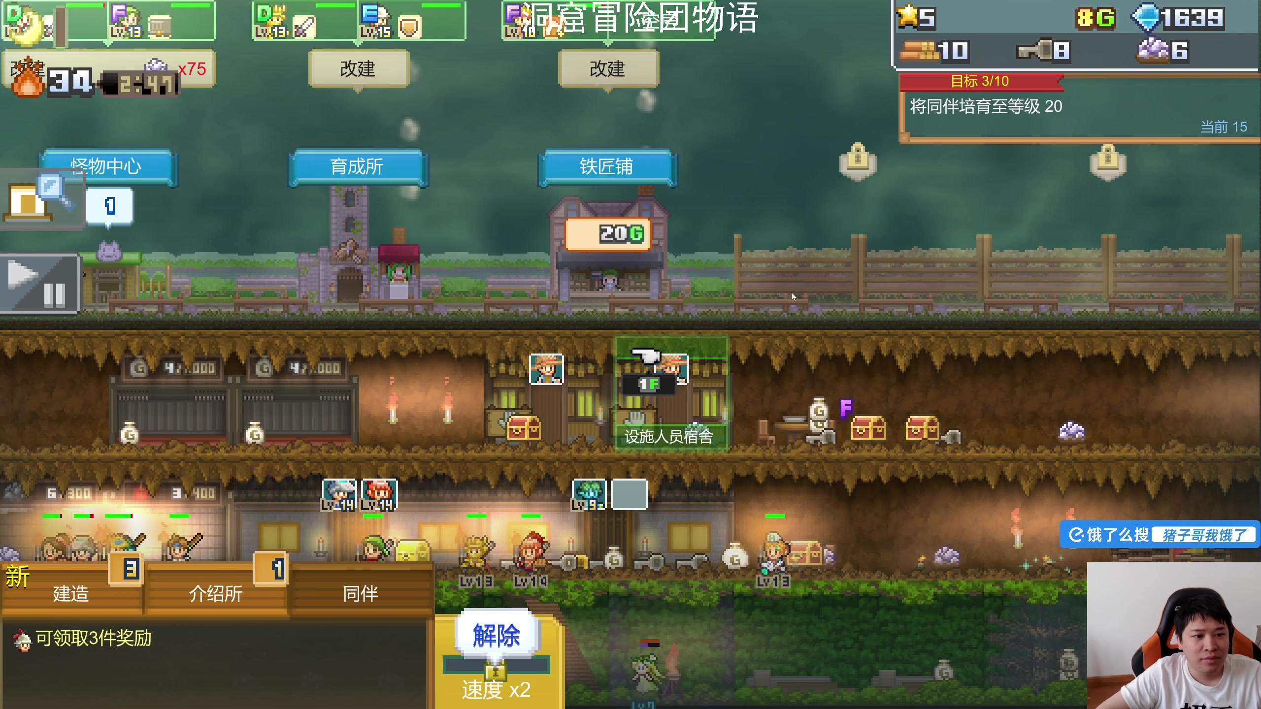 【2025-04-14 12点场】老皮历险记：单机天尊！独游王者！