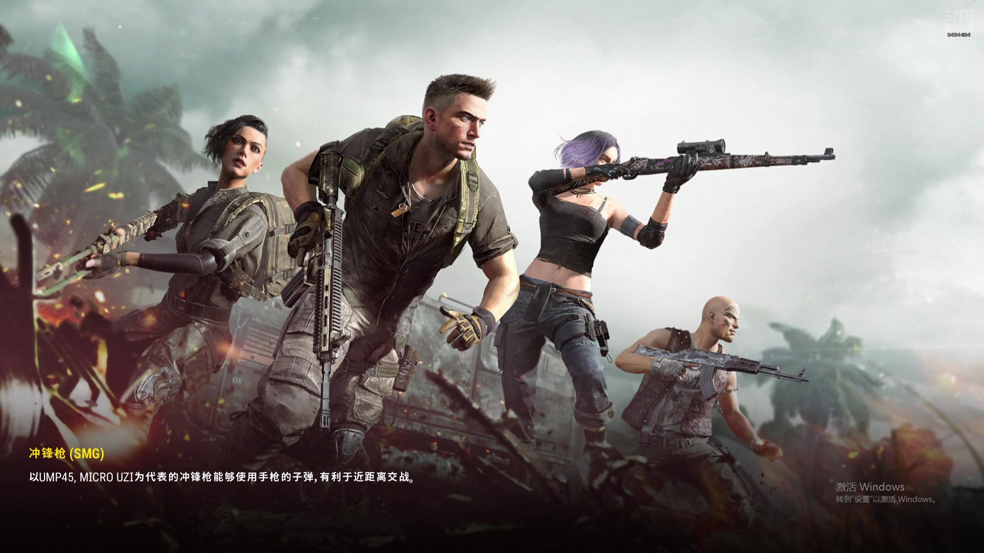 【2025-4-12 18点场】常德老博登:ApexPubgCsgoDota的王