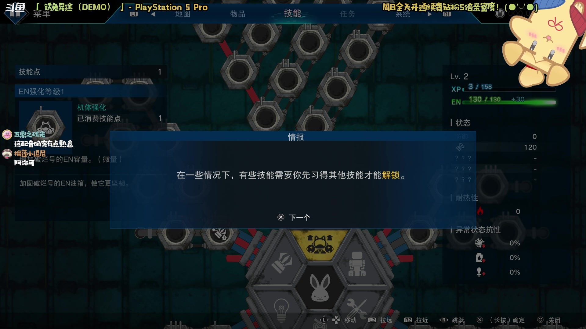 【2025-04-13 09点场】哈尼她姐：【钻粉2.5倍】继续《第一狂战士：卡赞》