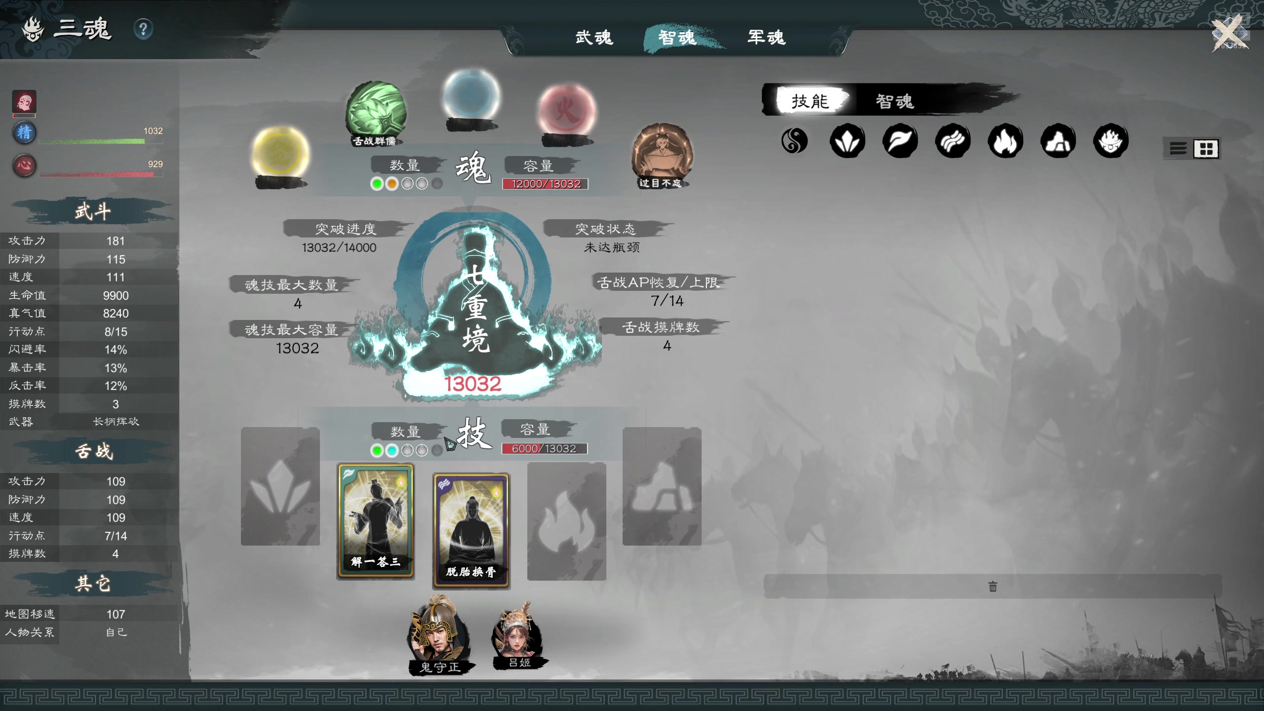 【2025-04-09 20点场】丶子魂魄兮为鬼雄：雄:回来啦！！！