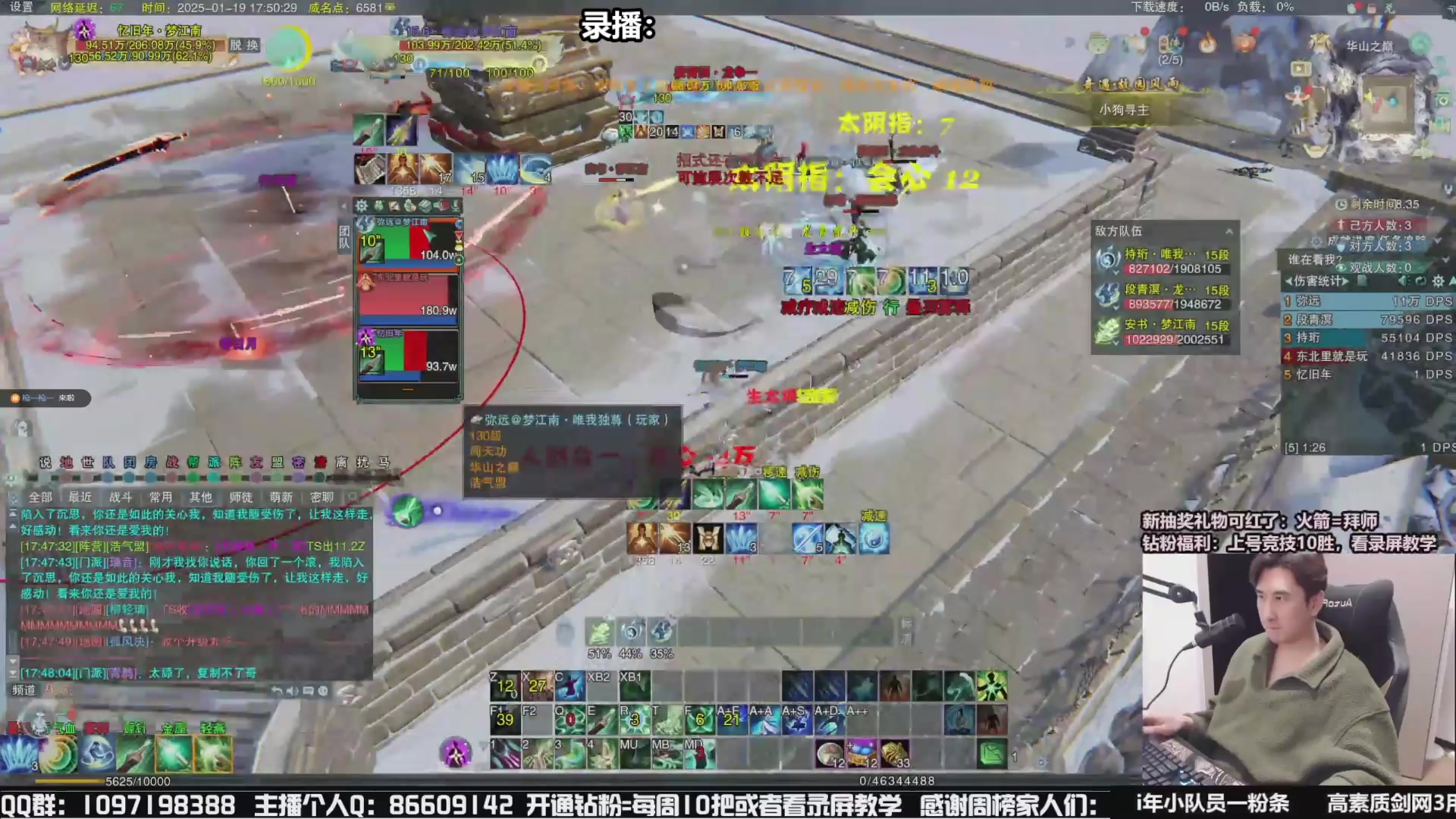 【2025-04-14 06点场】忆旧年丶：准备迎接新赛季17号
