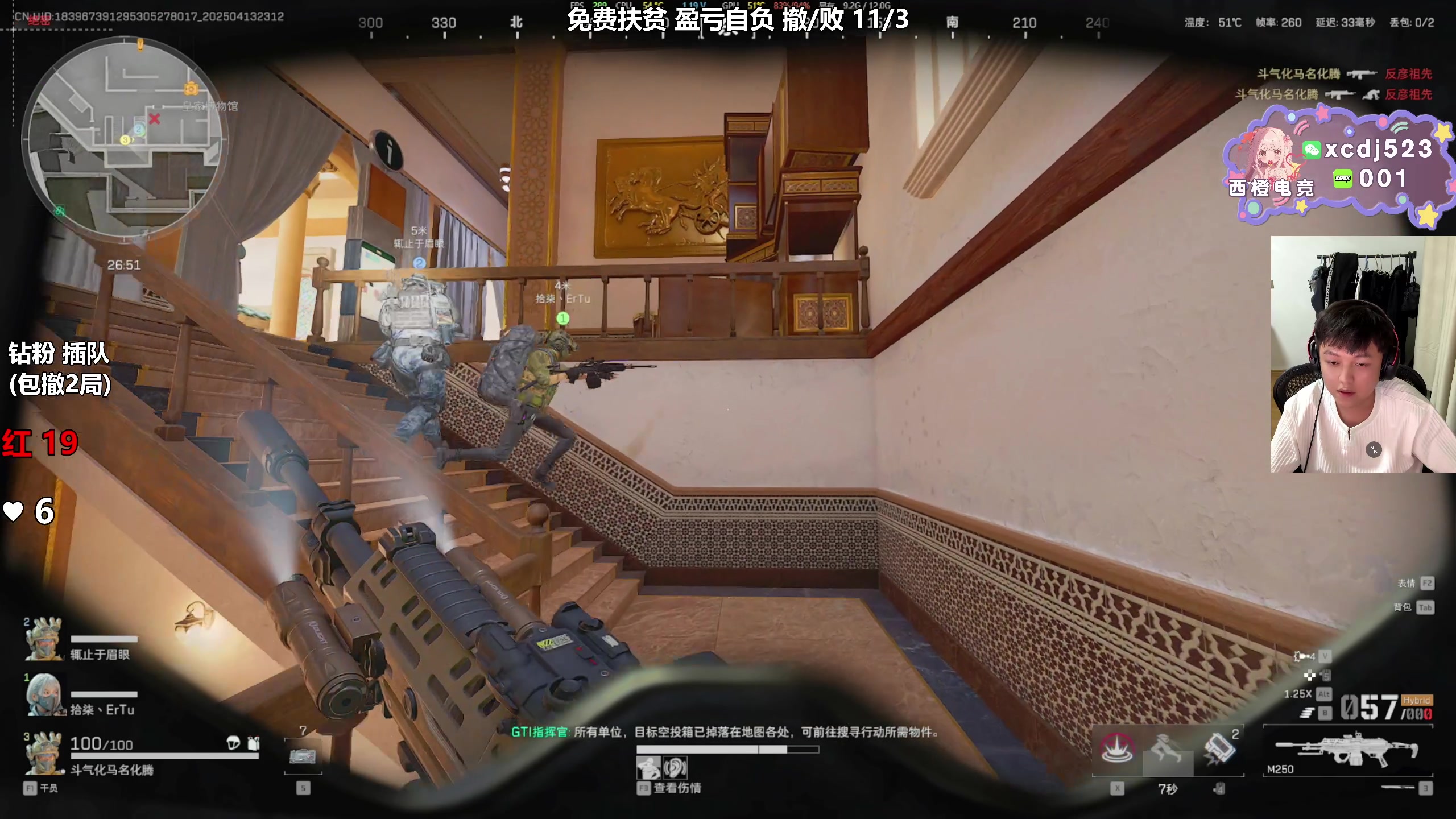 【2025-04-13 22点场】47号Gamer：巴克什百分百撤离~
