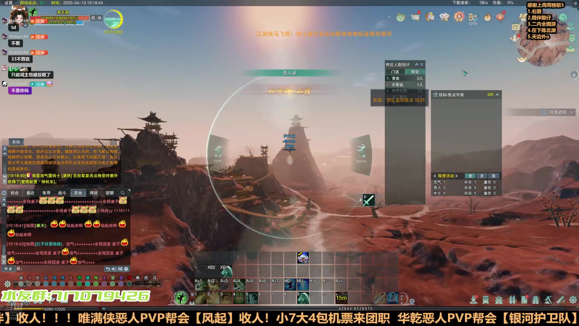 【2025-4-13 18点场】双唐唐唐唐:【双唐】OB唯满侠/纵月大攻防