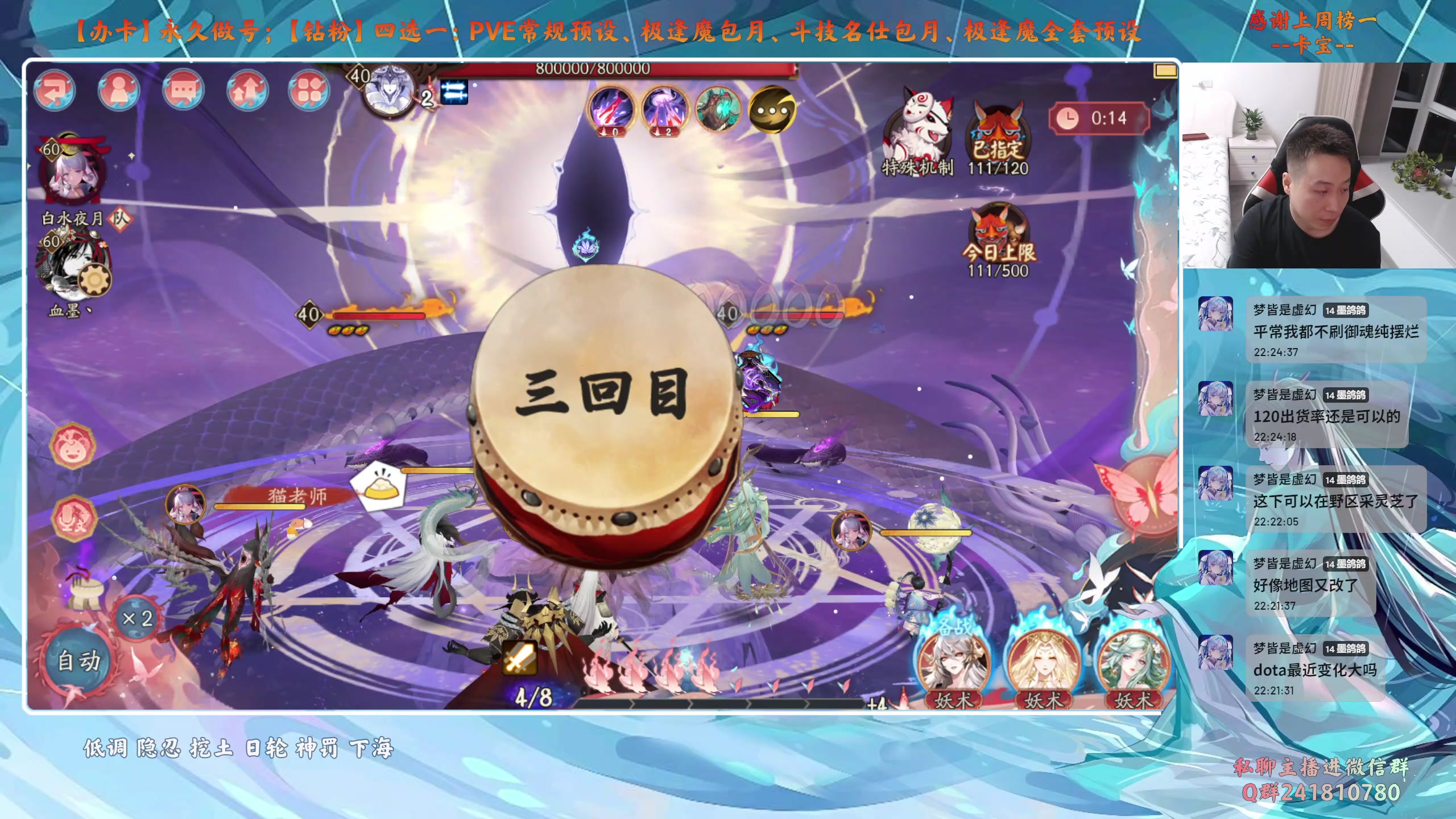 【2025-04-13 22点场】血墨丶：在等风也在等你丶