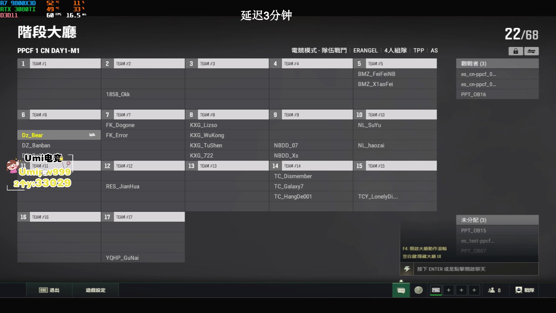 【2025-04-14 17点场】熊抱ovo：PPT全民巡回赛 6524550