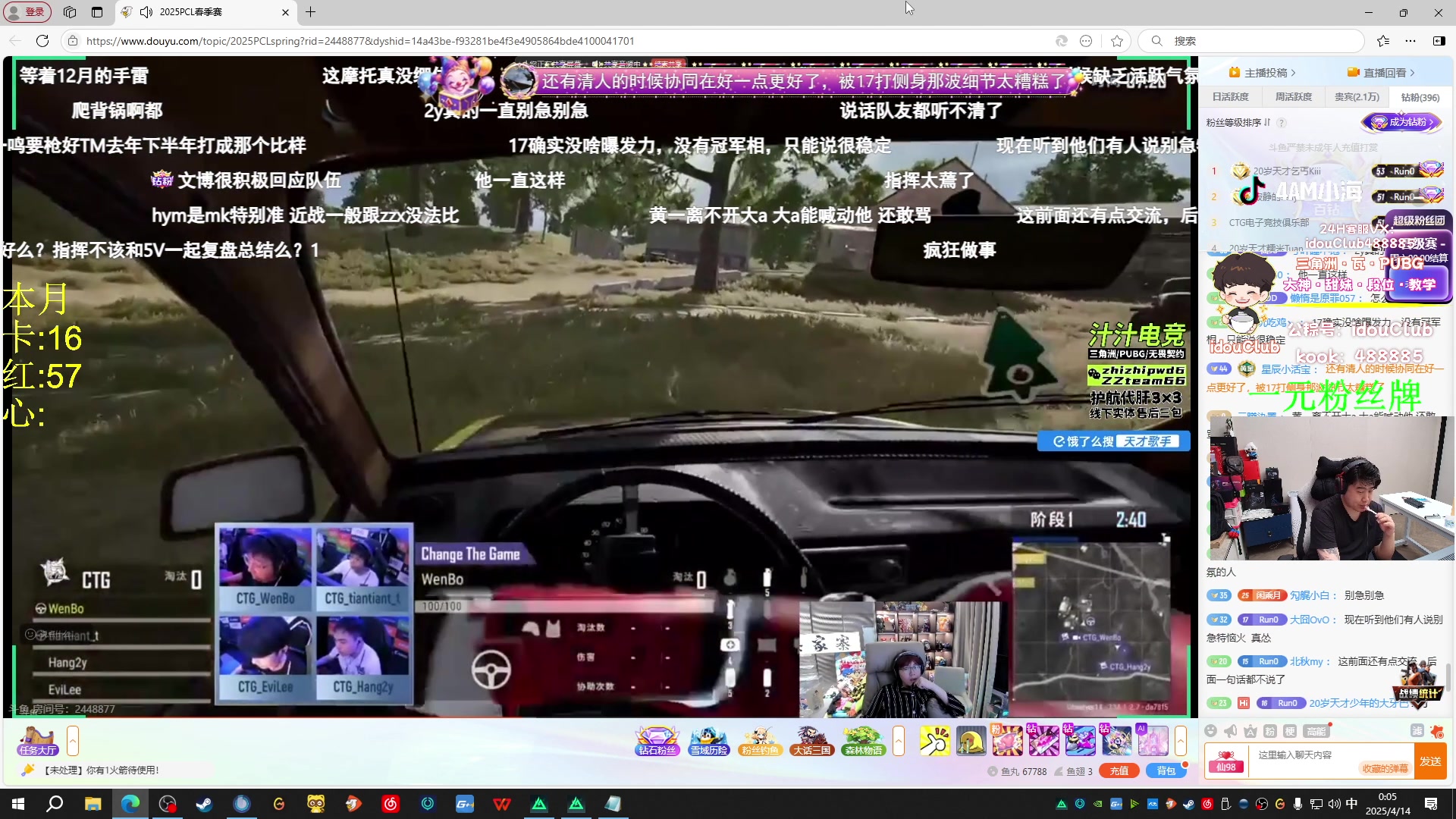 【2025-04-13 23点场】4AM小海xx丶：【PCL春季赛】决赛！