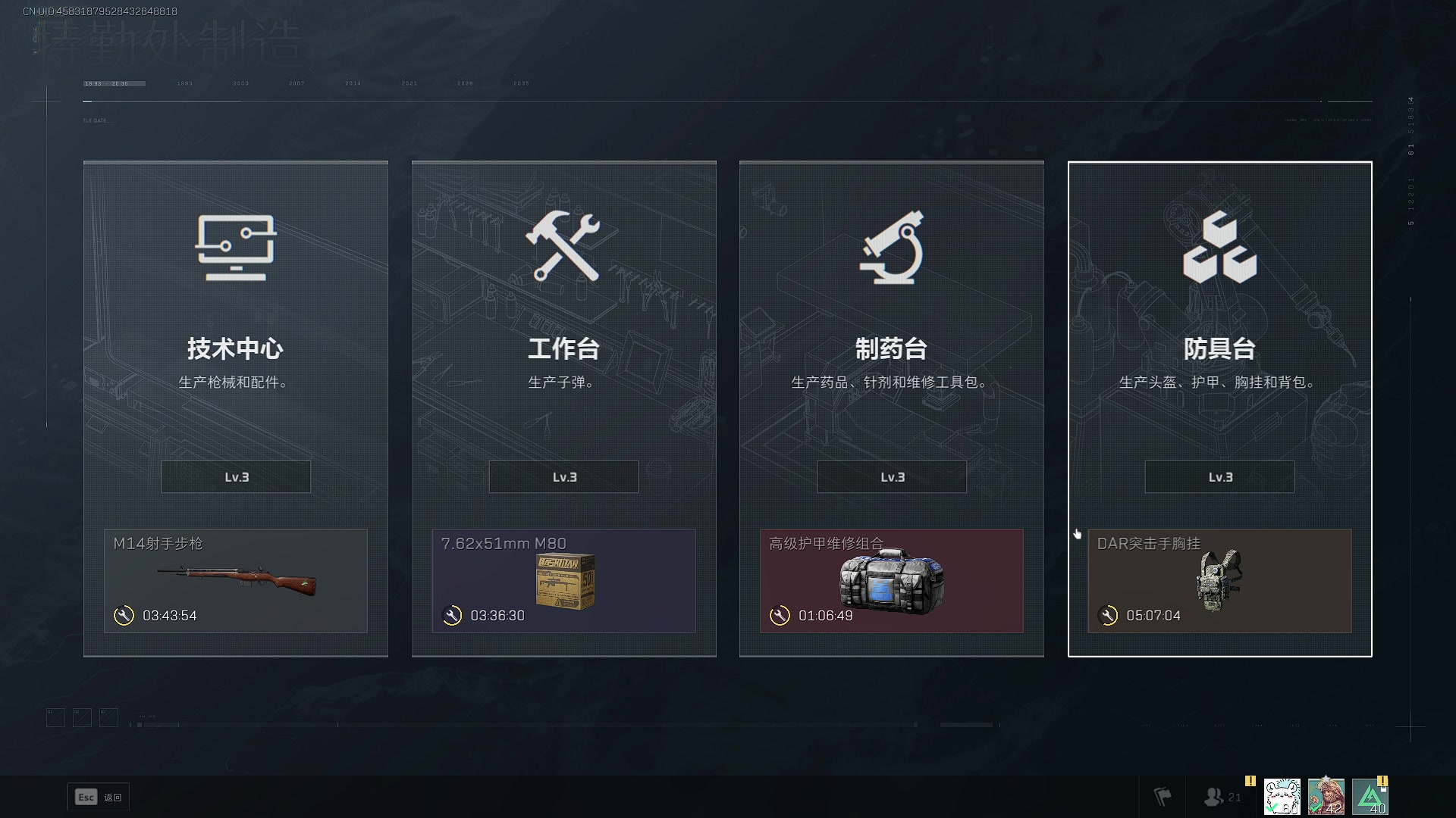 【2025-04-13 23点场】CSGO馒头：从头再来咯 6959154