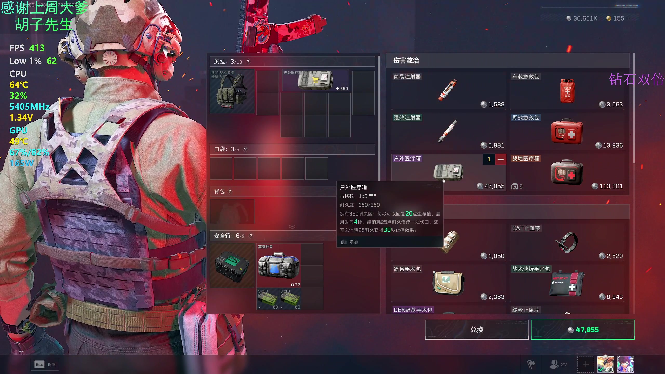 【2025-04-14 00点场】爱吃包谷的新一酱ye：【新一酱】开开心心的每一天噢～