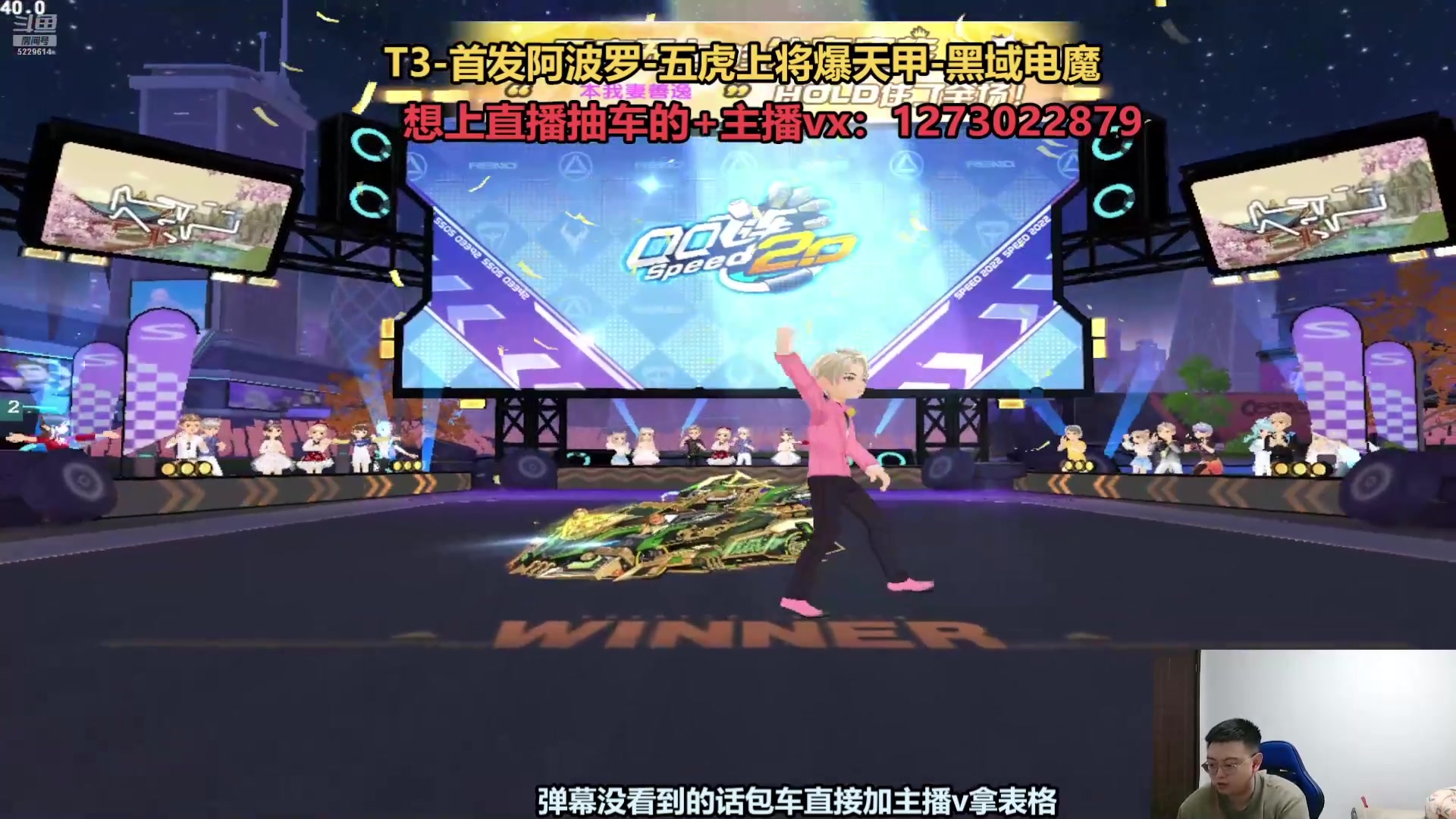 【2025-04-14 18点场】圆梦大师丶秦珂：斗鱼最强圆梦大师