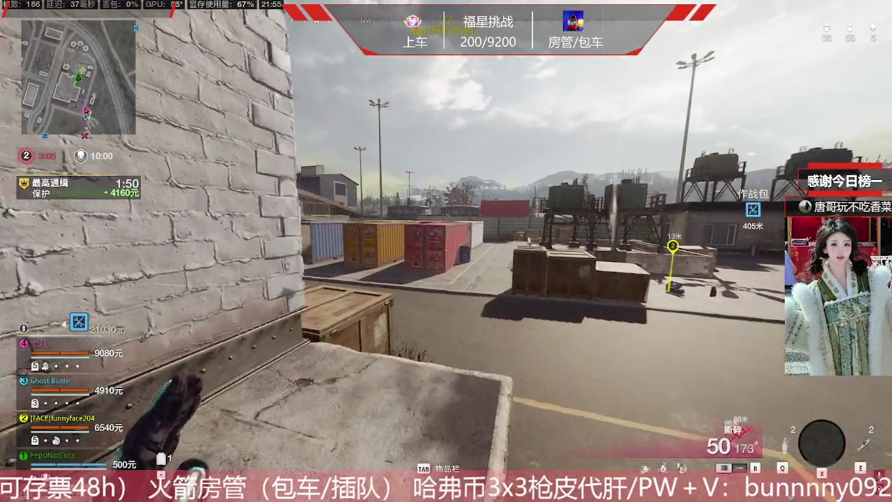 【2025-04-13 21点场】网鱼少女兔兔兔：❥有车位 猛攻!