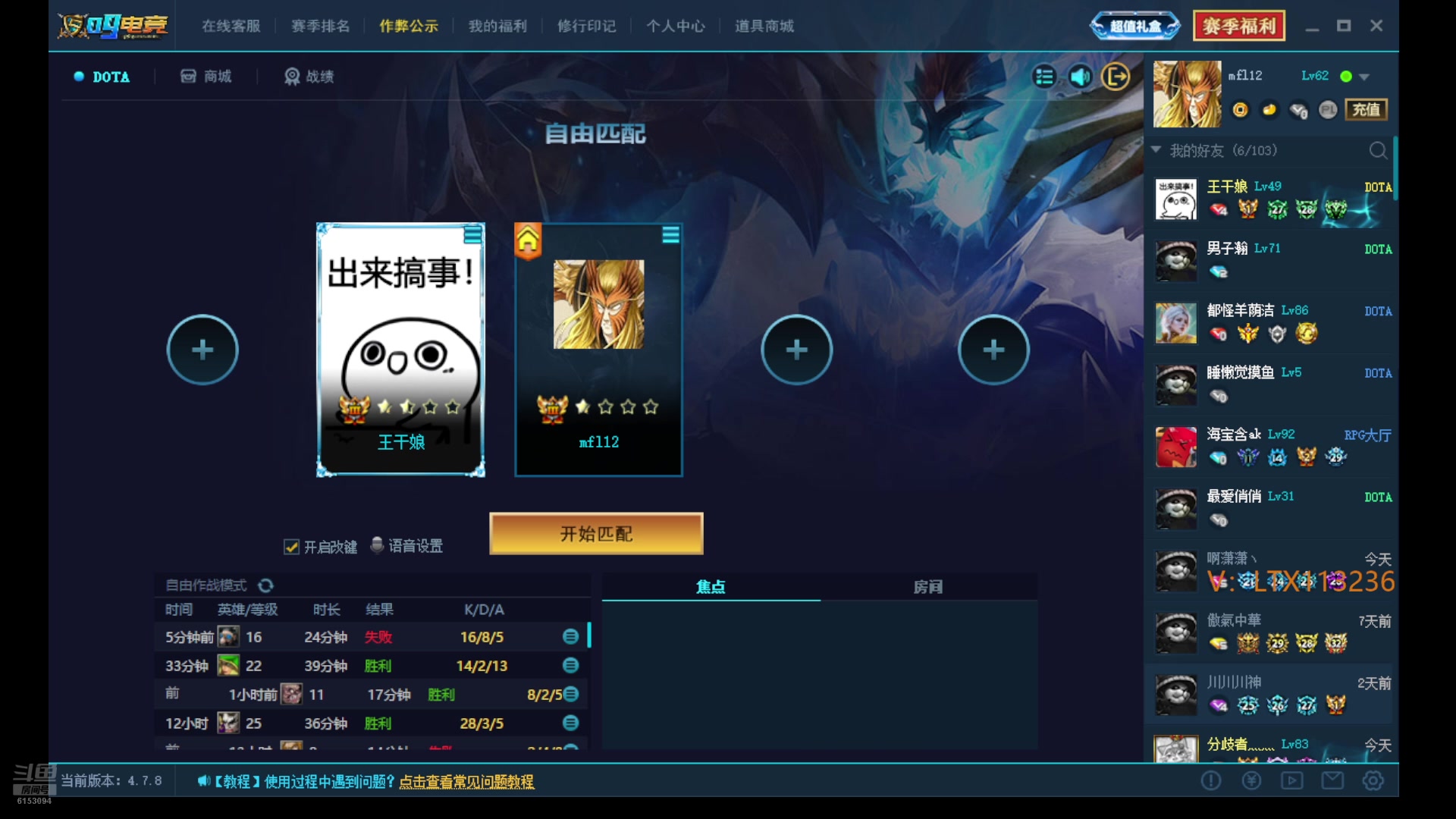 【2025-04-11 13点场】老花一打九：安安静静就好。