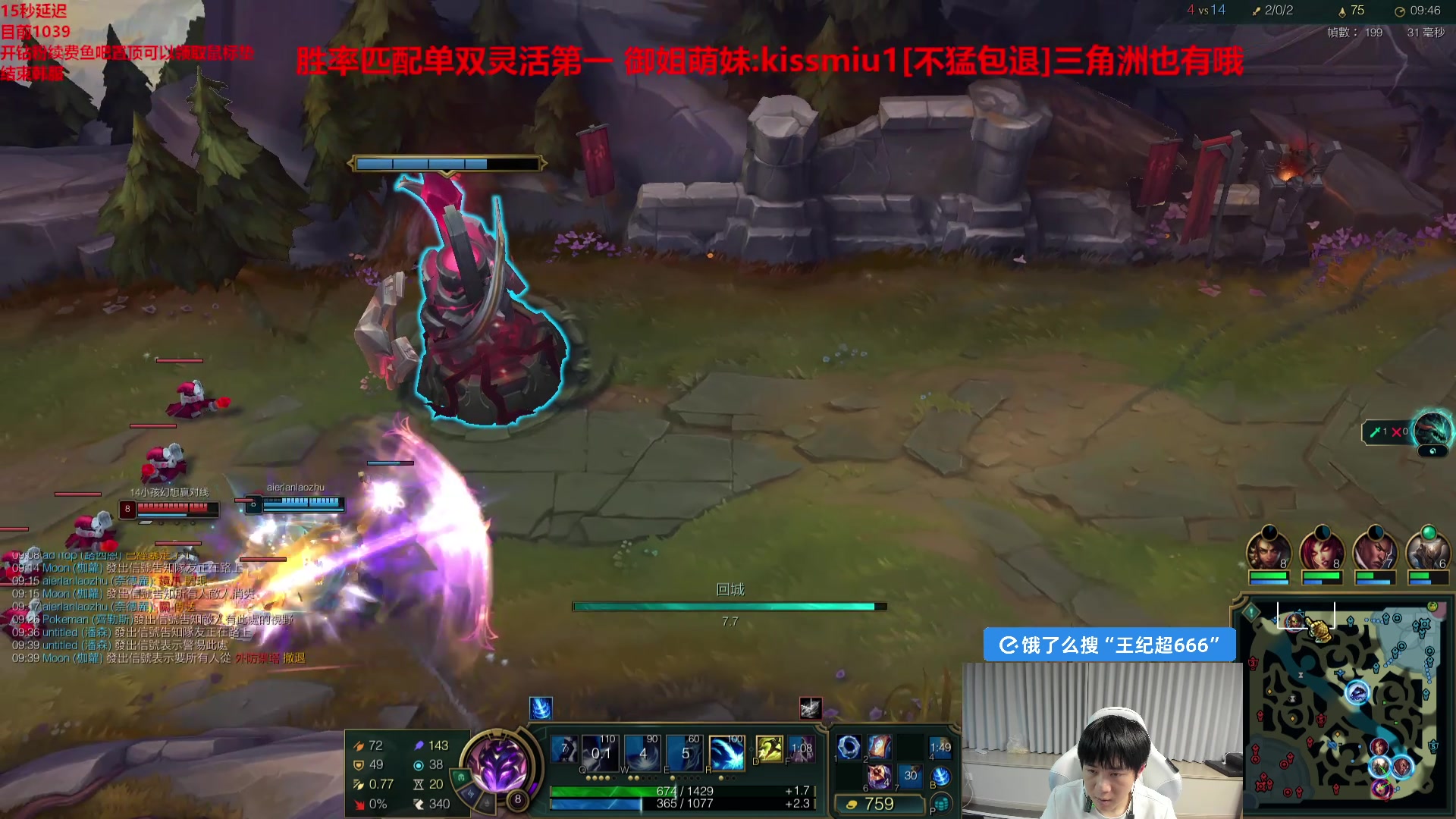 【2025-04-14 00点场】王纪超666：韩服王者局！ 9995