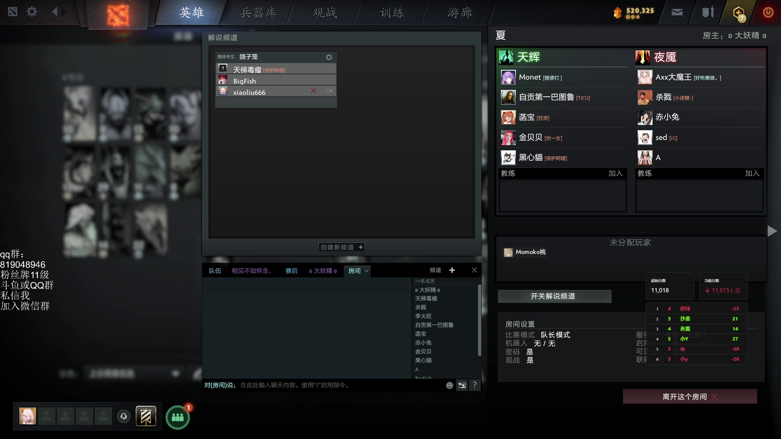 【2025-04-13 22点场】小刘_qq：小刘的快乐直播间！