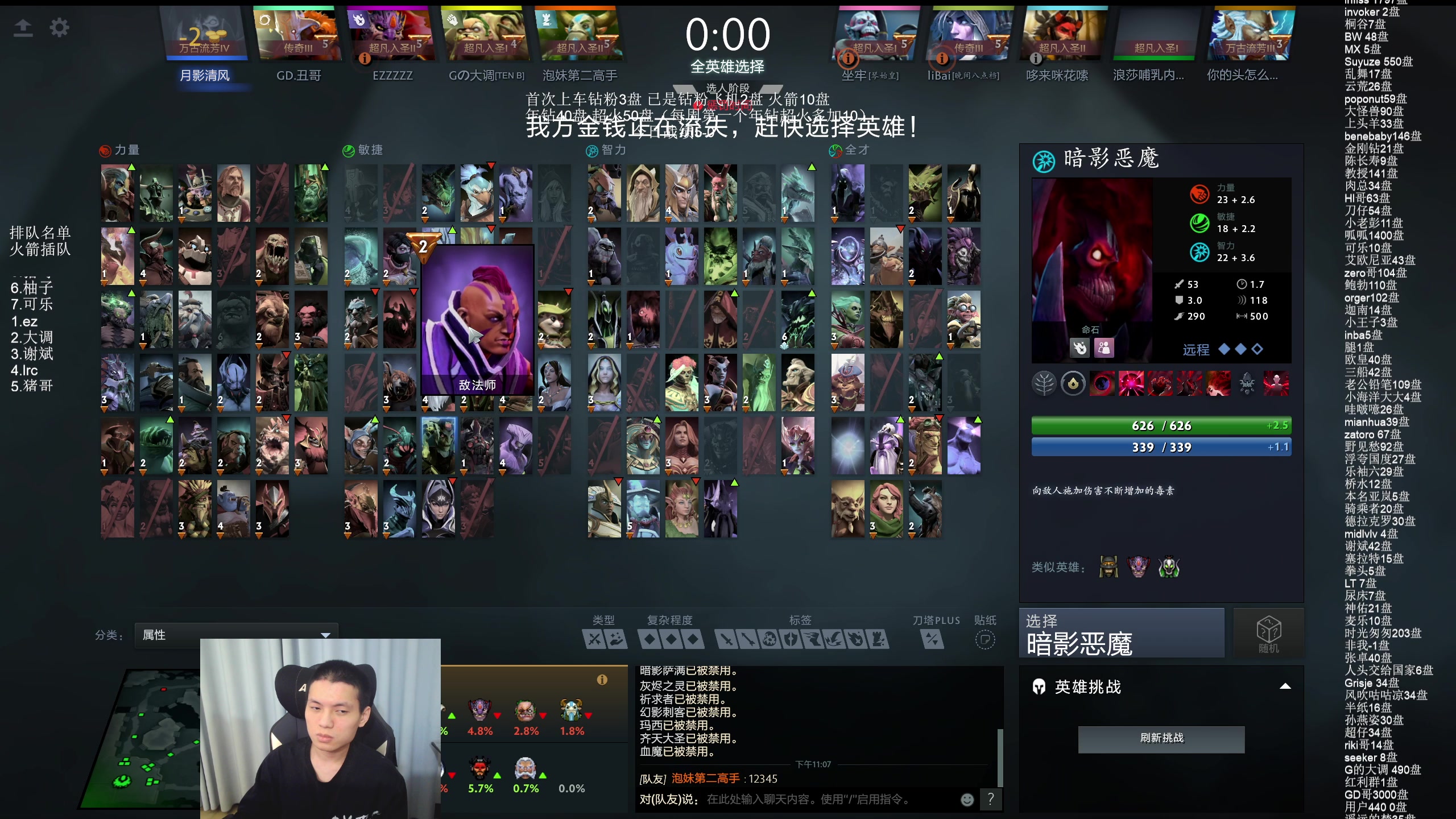 【2025-04-13 22点场】清清清清倾：96%胜率5黑车队！