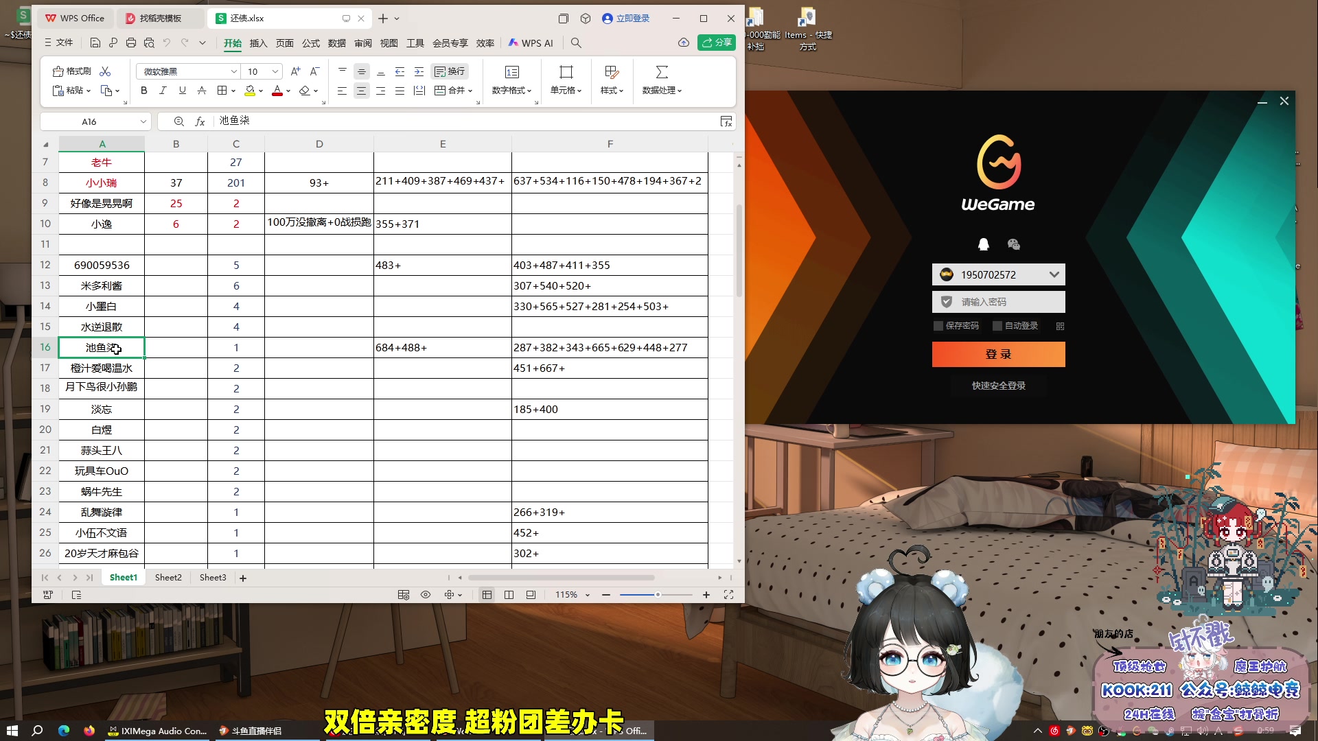 【2025-04-14 00点场】小盒子o3o：【双倍】今日人设：牛马【非常互娱】
