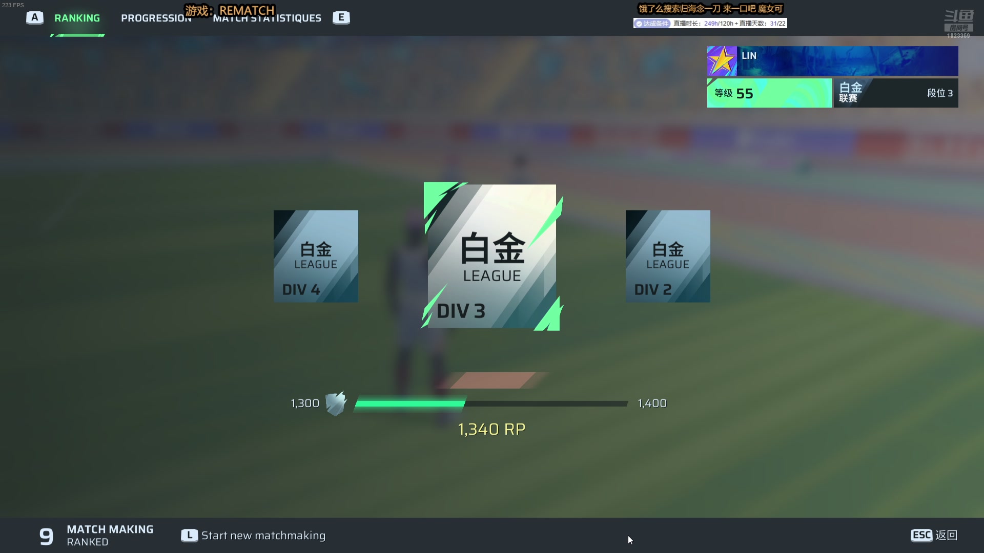 【2025-04-13 14点场】二米八阿林：林:按下开播的按钮 感恩♥