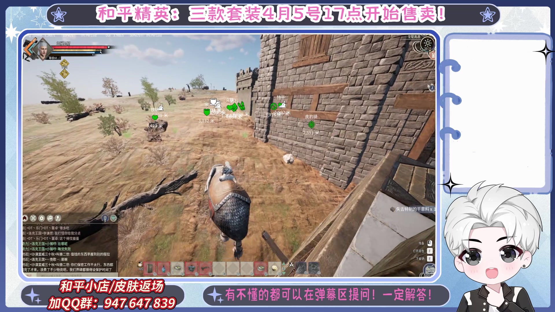 【2025-04-14 19点场】菜到极致小兰摧：4月5日17点 和平集市上新售卖=u=