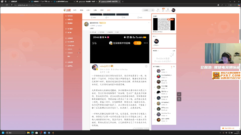 这是我剪辑的yjjimpaopao的直播精彩时刻，快来看看吧~