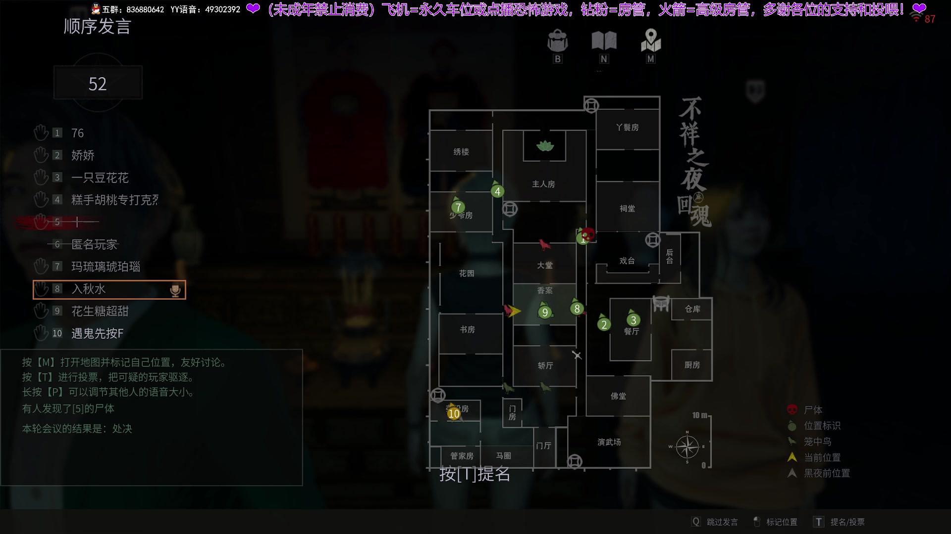 【2025-04-13 23点场】谭机霸开播了：⭐霸霸⭐最强烧脑中！
