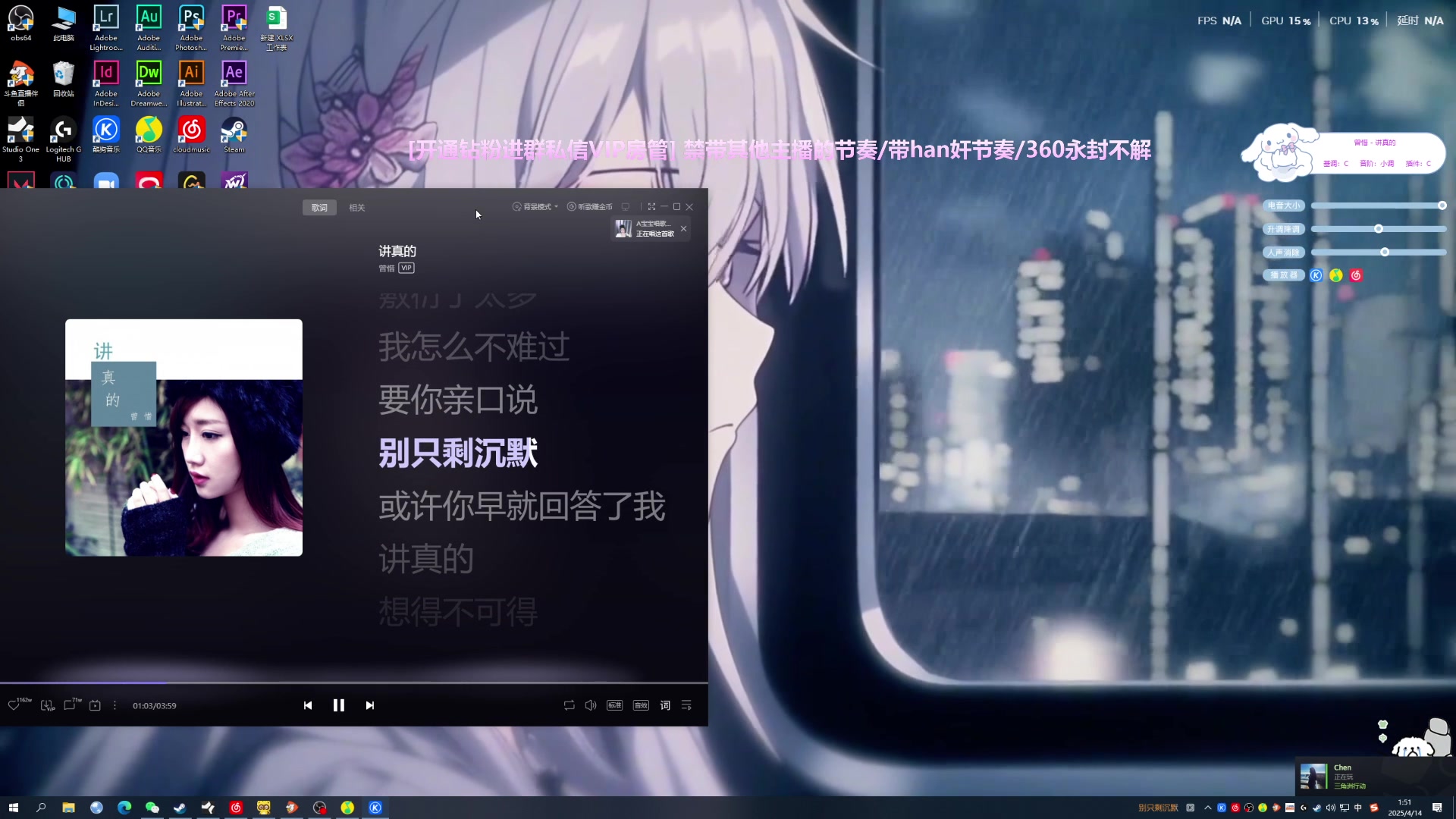 【2025-04-14 01点场】阿雅Midori：【阿雅】七点来无主星渊
