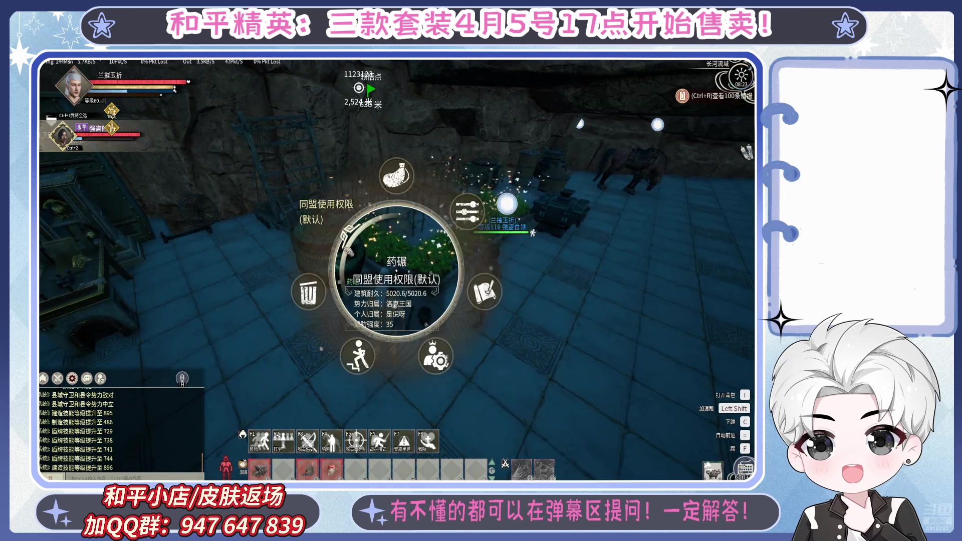 【2025-04-14 07点场】菜到极致小兰摧：4月5日17点 和平集市上新售卖=u=