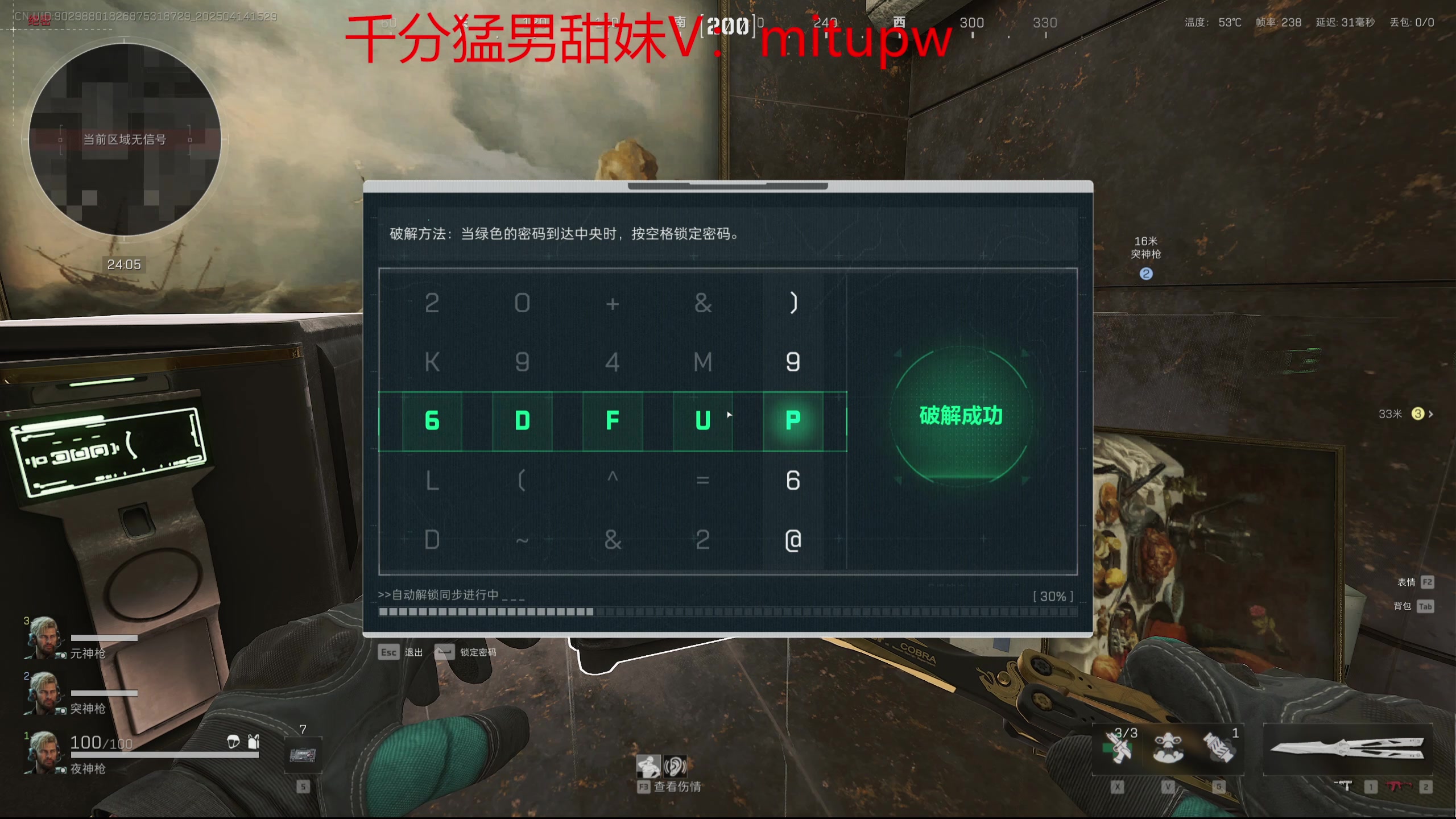 【2025-04-14 15点场】石页的第一根矛s：石页:清图流绝密航天猛攻猛攻！！！