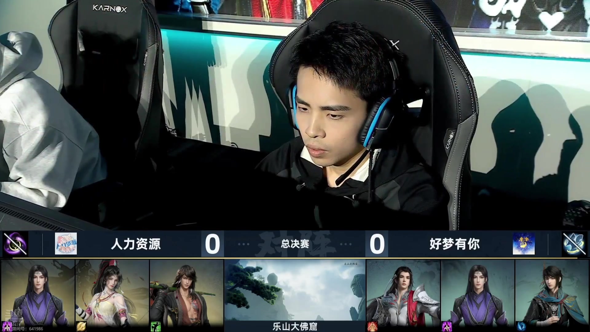 【2025-04-13 20点场】君且莫惜一：【白银双倍】一起看比赛！