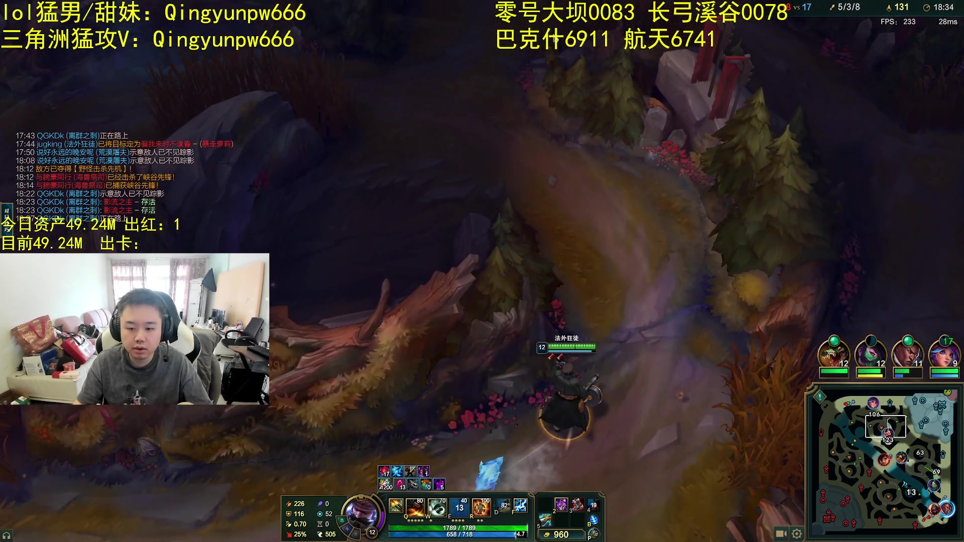 【2025-04-15 10点场】网友张顺飞：英雄联盟猛攻!