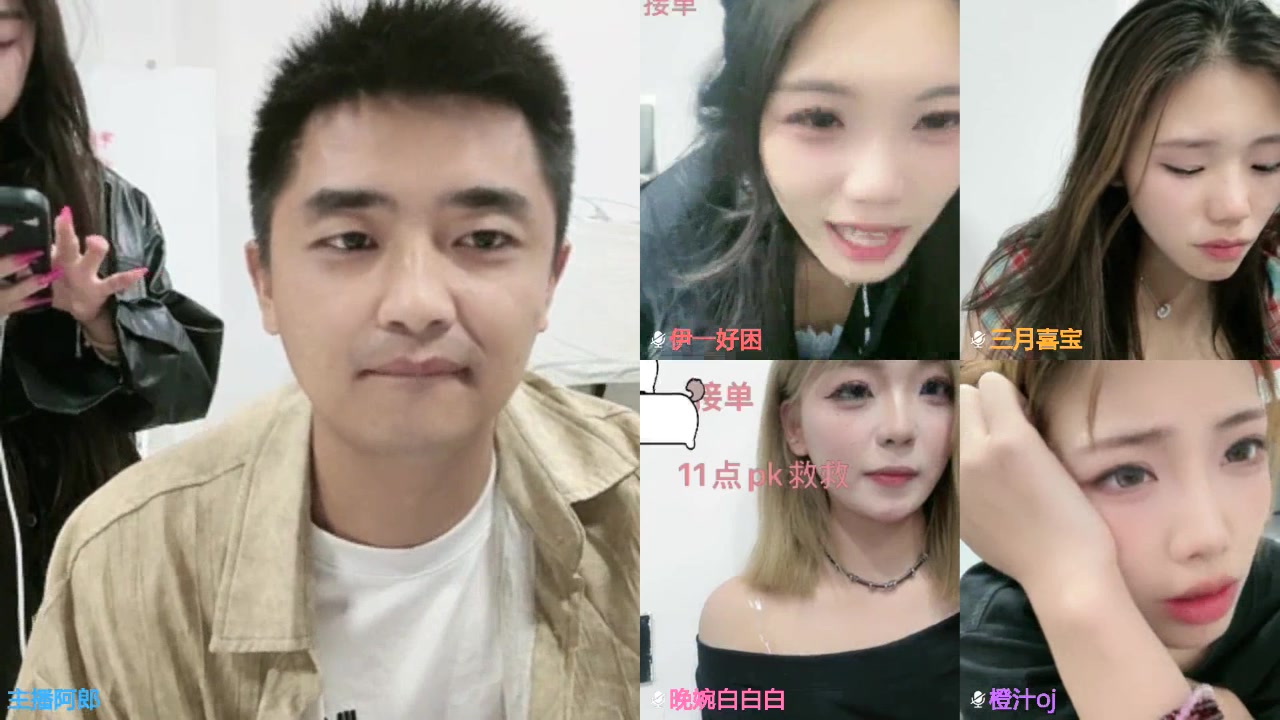 【2025-04-15 23点场】主播阿郎：开始组队320155