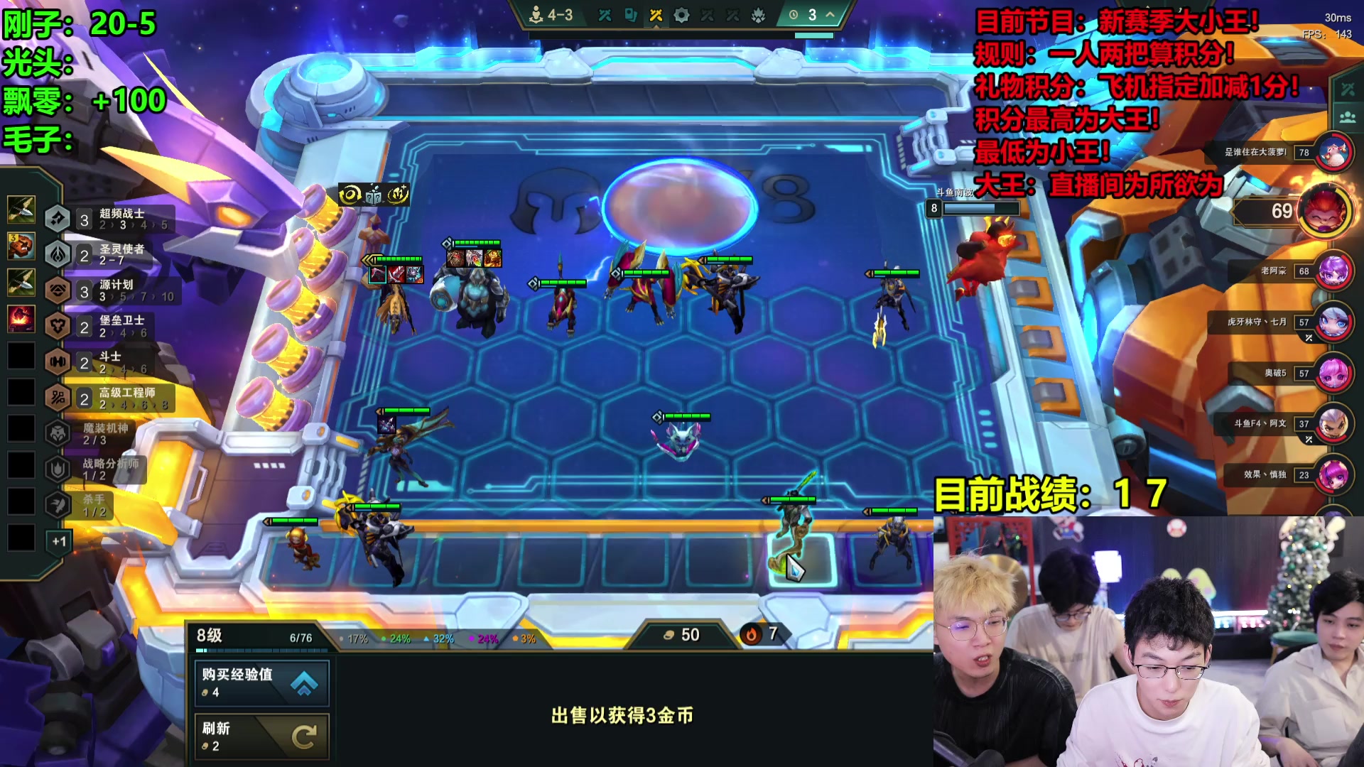 【2025-04-15 00点场】南波儿大魔王丶：大小王争夺战！！！