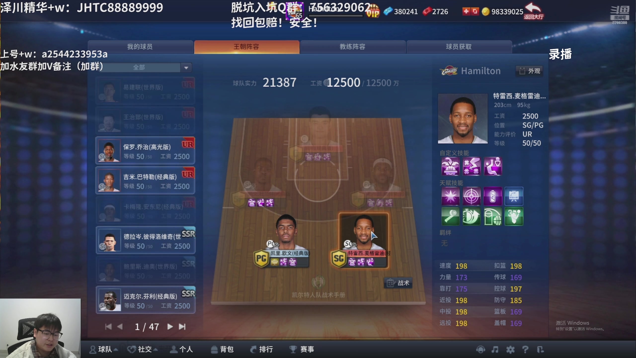 【2025-04-07 04点场】XY丶王泽川：｛录播｝每晚7点直播兄弟们！