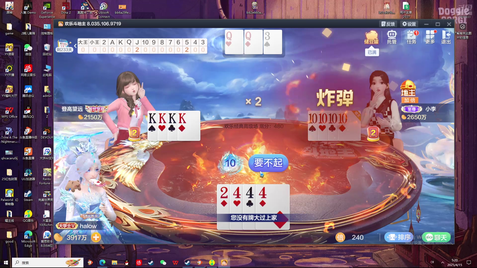 【2025-04-15 04点场】冲酱ccc：gogogo!出发咯！