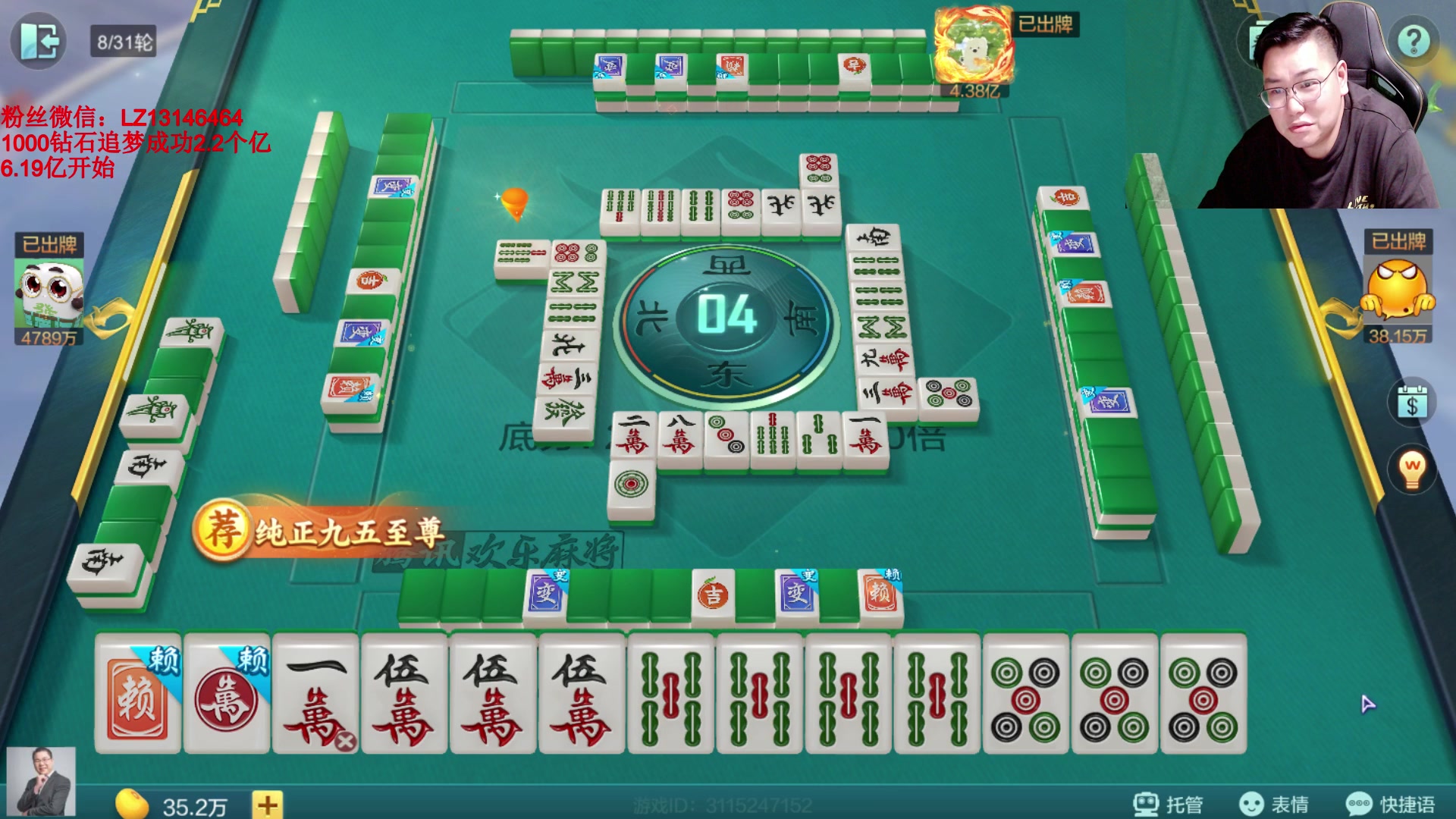 【2025-04-15 03点场】雷疯小叔：霸道的疯子：一日不见如隔三秋，有么有？