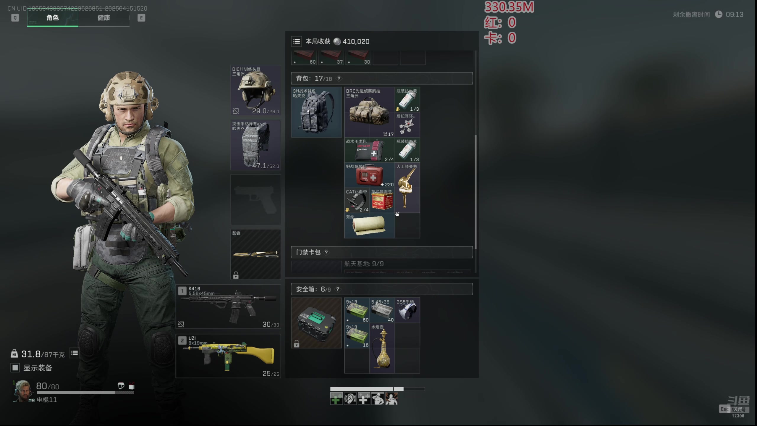 【2025-04-15 14点场】电棍：电棍：猛攻特勤处!!!!