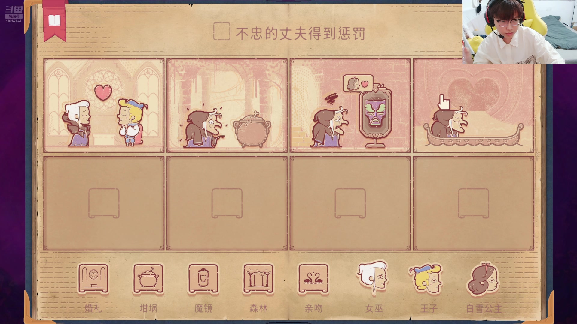 【2025-4-14 20点场】北港ovo:直播：来了来了~~~